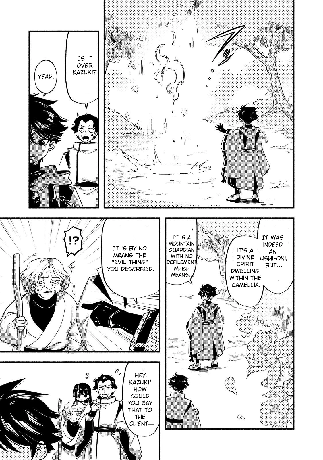 Tensei Onmyouji Kamo Kazuki - Nidoto Jigoku wa Gomen na no de, Enma Daiou no Shinki de Musoushimasu – Chapter 1 – Page 15