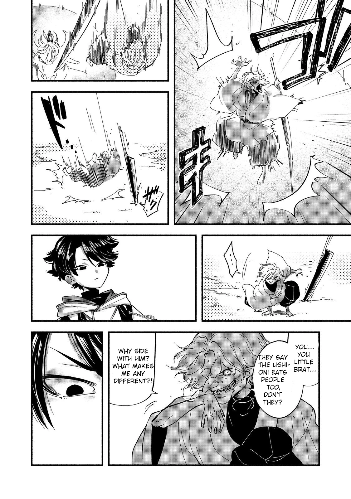 Tensei Onmyouji Kamo Kazuki - Nidoto Jigoku wa Gomen na no de, Enma Daiou no Shinki de Musoushimasu – Chapter 1 – Page 24