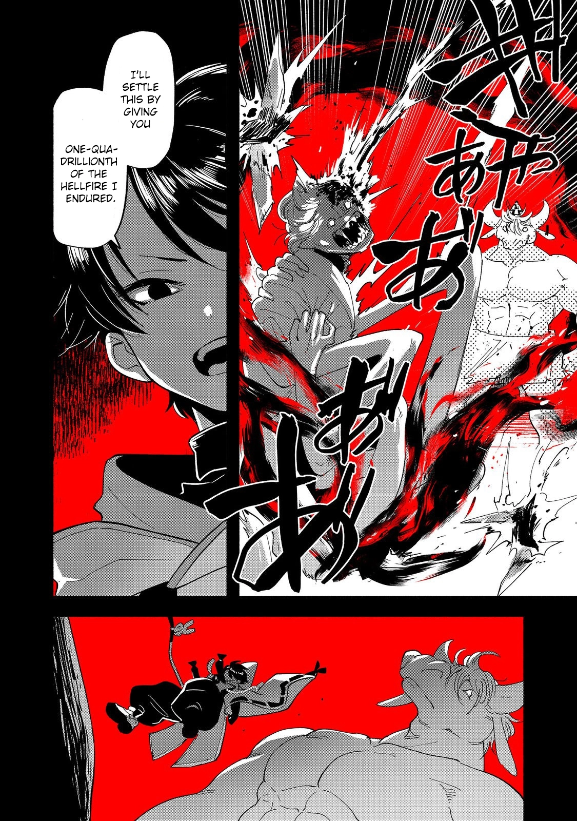 Tensei Onmyouji Kamo Kazuki - Nidoto Jigoku wa Gomen na no de, Enma Daiou no Shinki de Musoushimasu – Chapter 1 – Page 32