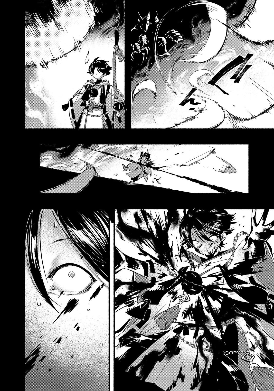 Tensei Onmyouji Kamo Kazuki - Nidoto Jigoku wa Gomen na no de, Enma Daiou no Shinki de Musoushimasu – Chapter 2 – Page 4