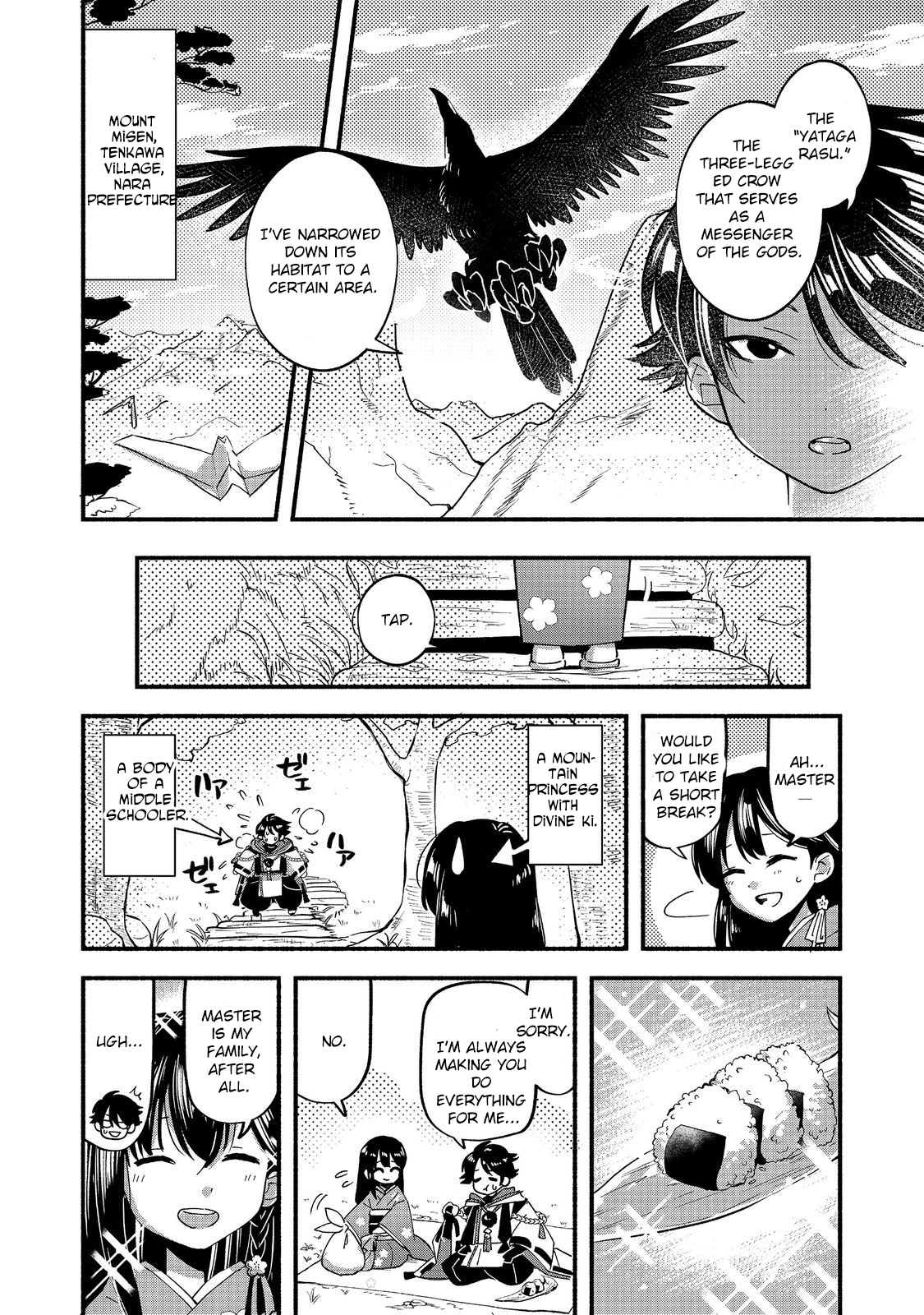 Tensei Onmyouji Kamo Kazuki - Nidoto Jigoku wa Gomen na no de, Enma Daiou no Shinki de Musoushimasu – Chapter 2 – Page 14