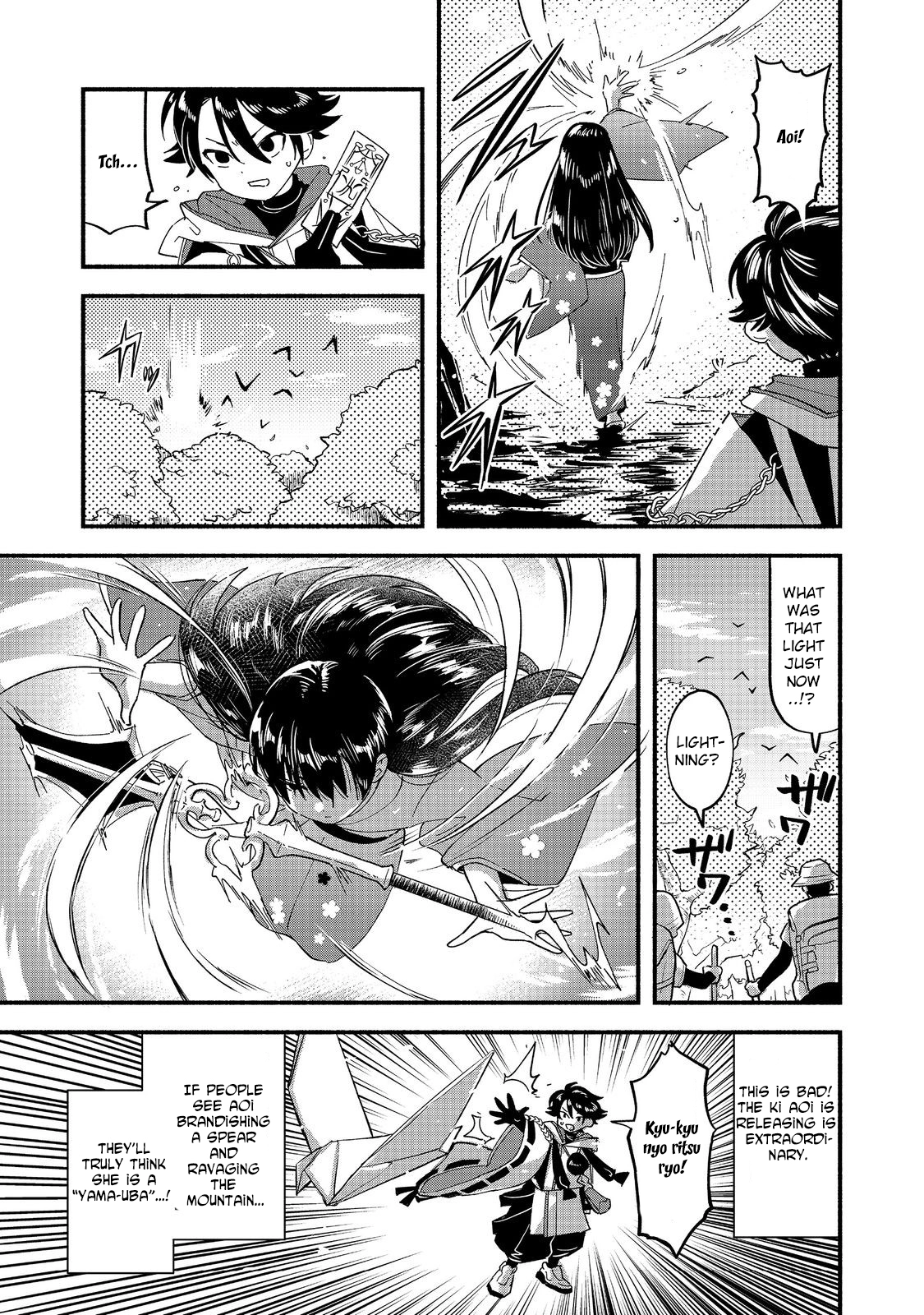 Tensei Onmyouji Kamo Kazuki - Nidoto Jigoku wa Gomen na no de, Enma Daiou no Shinki de Musoushimasu – Chapter 2 – Page 17