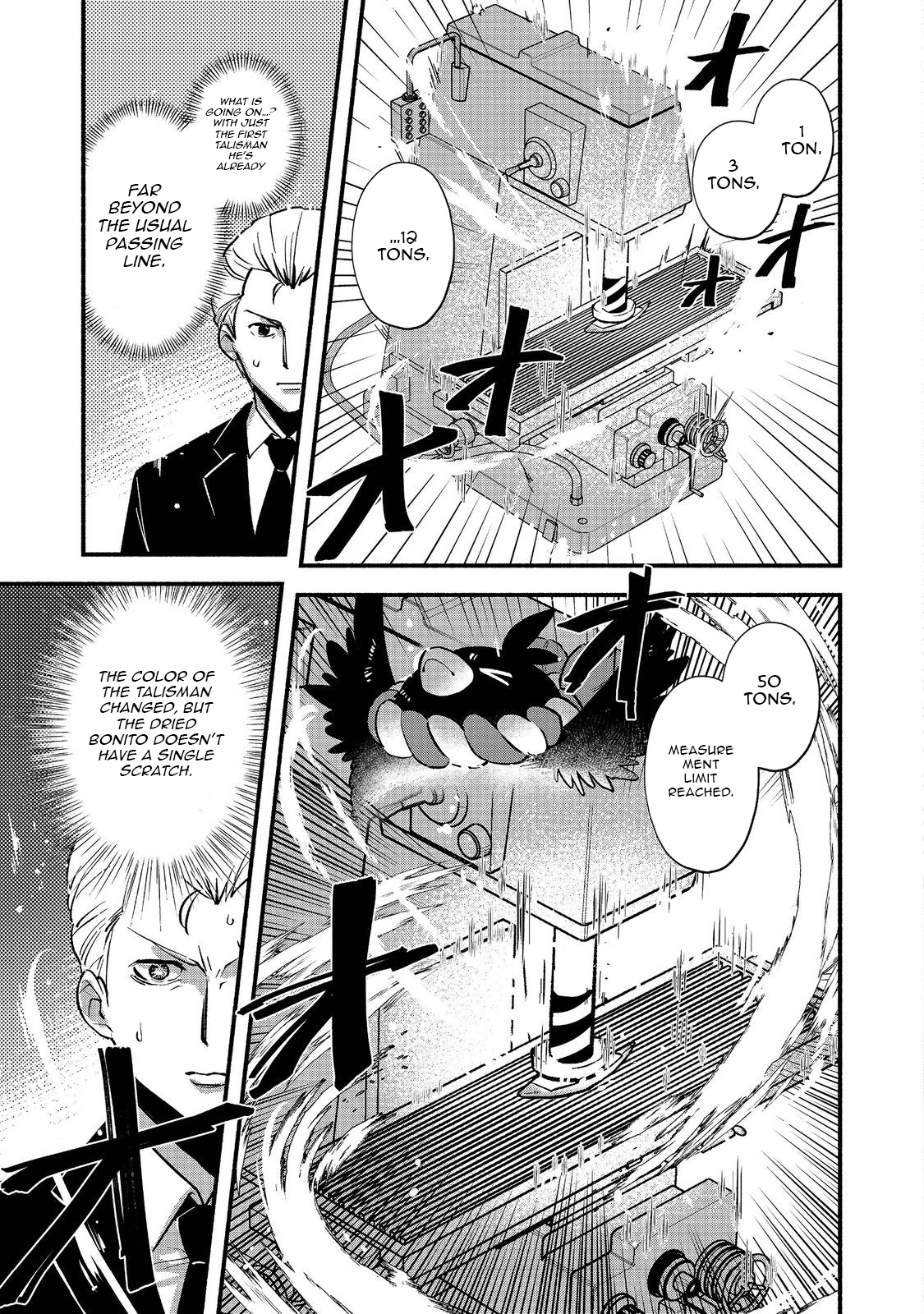 Tensei Onmyouji Kamo Kazuki - Nidoto Jigoku wa Gomen na no de, Enma Daiou no Shinki de Musoushimasu – Chapter 3 – Page 16