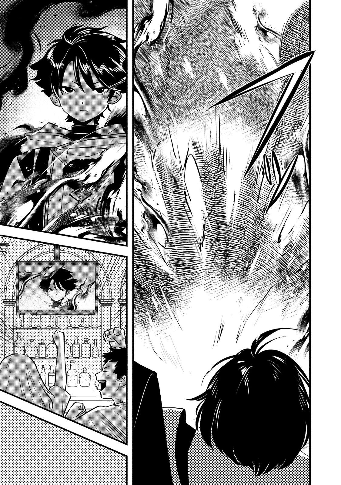 Tensei Onmyouji Kamo Kazuki - Nidoto Jigoku wa Gomen na no de, Enma Daiou no Shinki de Musoushimasu – Chapter 3 – Page 26