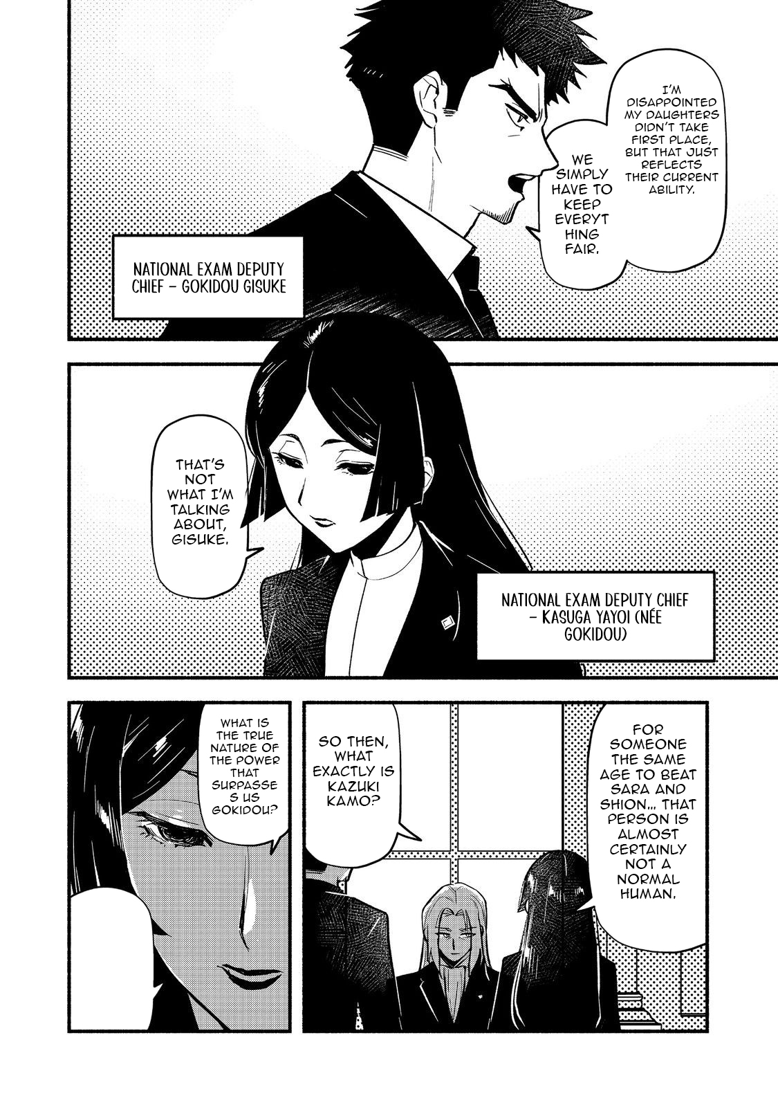 Tensei Onmyouji Kamo Kazuki - Nidoto Jigoku wa Gomen na no de, Enma Daiou no Shinki de Musoushimasu – Chapter 4 – Page 3