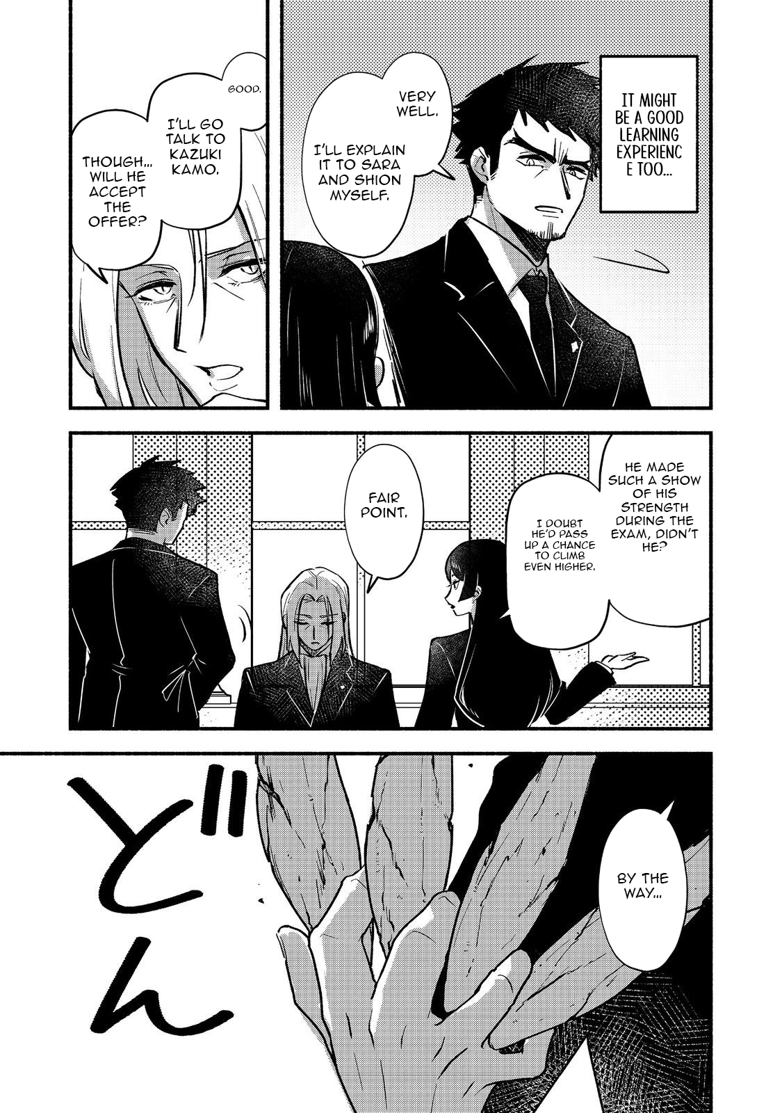 Tensei Onmyouji Kamo Kazuki - Nidoto Jigoku wa Gomen na no de, Enma Daiou no Shinki de Musoushimasu – Chapter 4 – Page 6