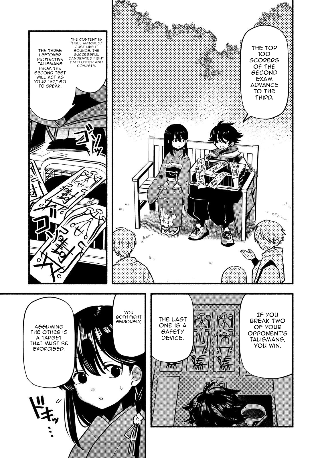 Tensei Onmyouji Kamo Kazuki - Nidoto Jigoku wa Gomen na no de, Enma Daiou no Shinki de Musoushimasu – Chapter 4 – Page 8