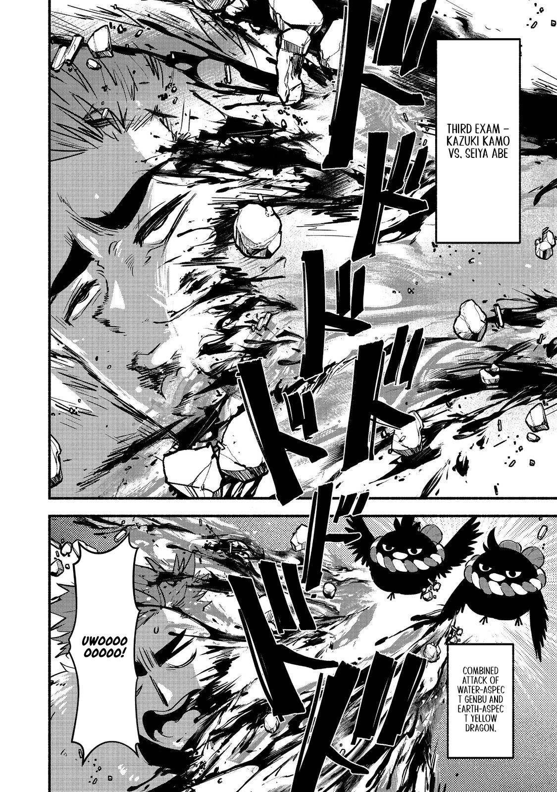 Tensei Onmyouji Kamo Kazuki - Nidoto Jigoku wa Gomen na no de, Enma Daiou no Shinki de Musoushimasu – Chapter 4 – Page 15