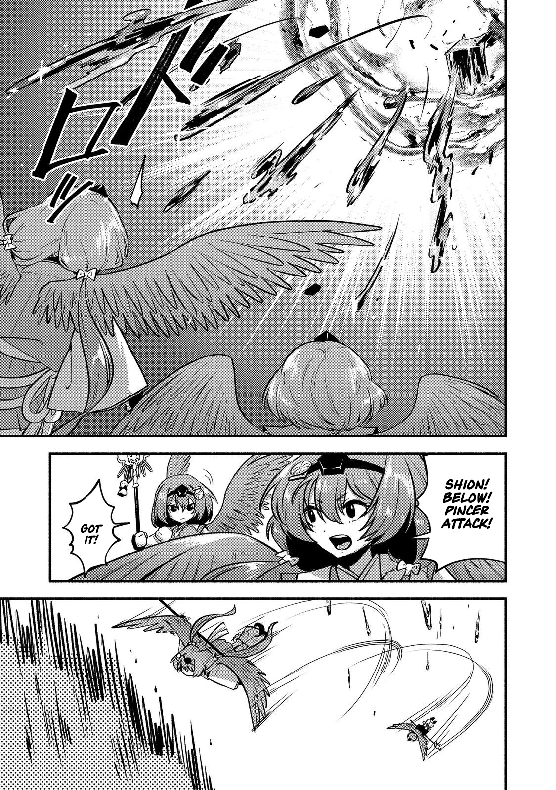 Tensei Onmyouji Kamo Kazuki - Nidoto Jigoku wa Gomen na no de, Enma Daiou no Shinki de Musoushimasu – Chapter 5 – Page 12