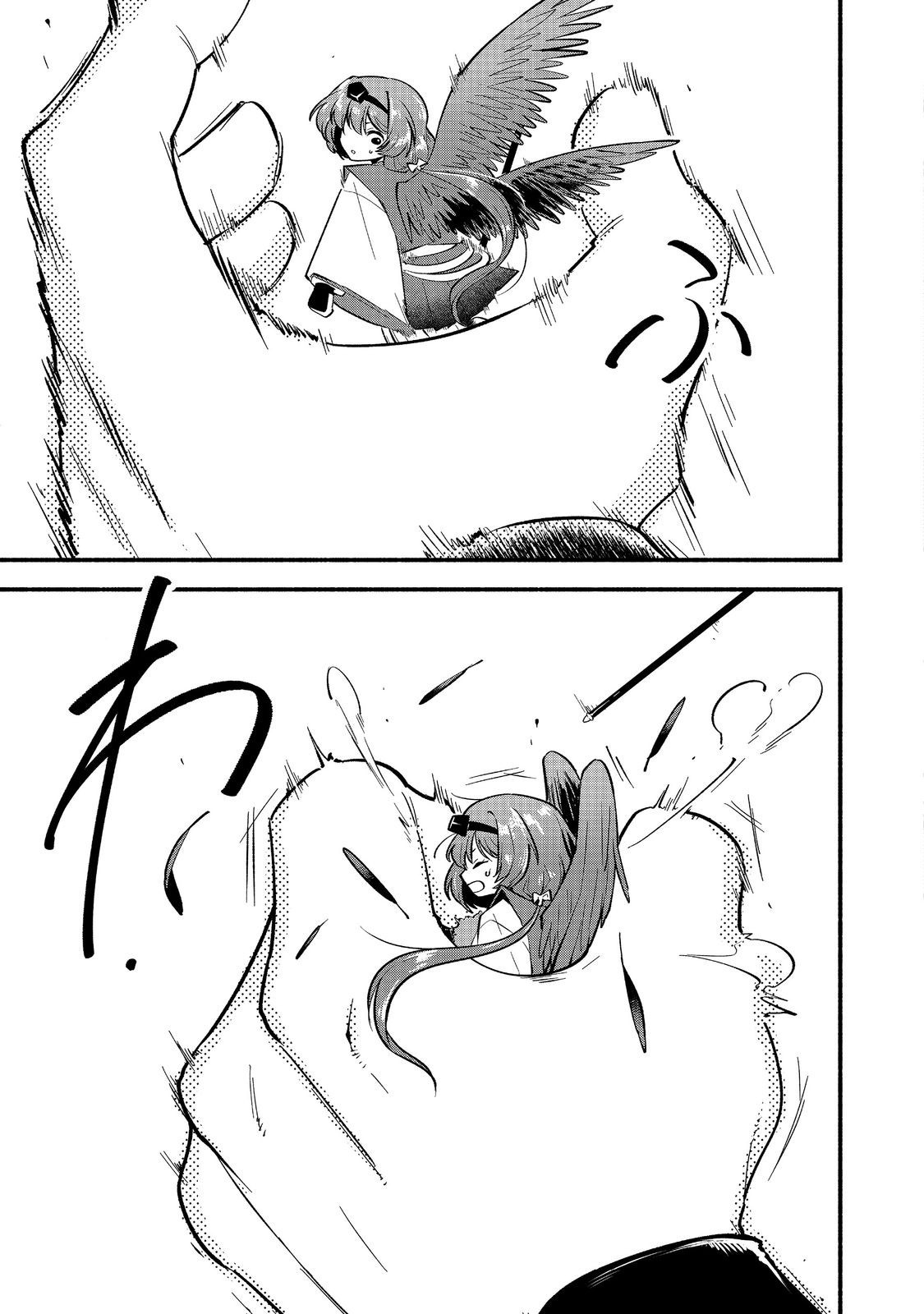 Tensei Onmyouji Kamo Kazuki - Nidoto Jigoku wa Gomen na no de, Enma Daiou no Shinki de Musoushimasu – Chapter 5 – Page 14