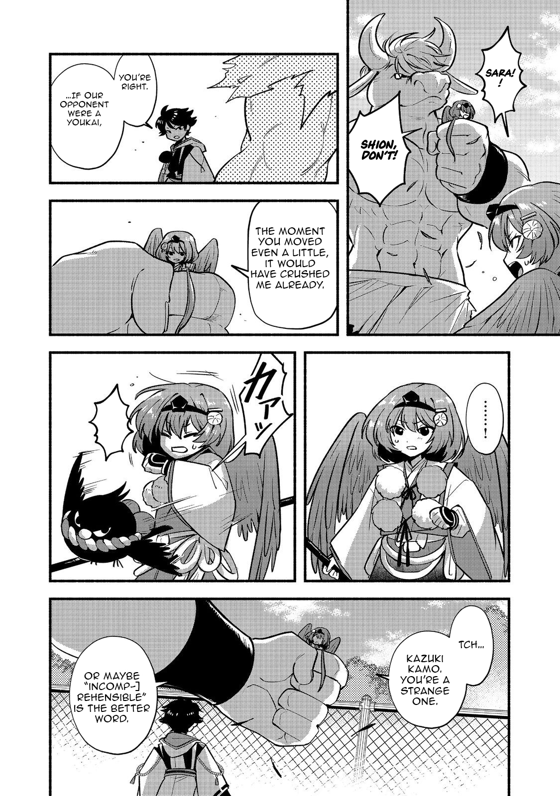 Tensei Onmyouji Kamo Kazuki - Nidoto Jigoku wa Gomen na no de, Enma Daiou no Shinki de Musoushimasu – Chapter 5 – Page 15