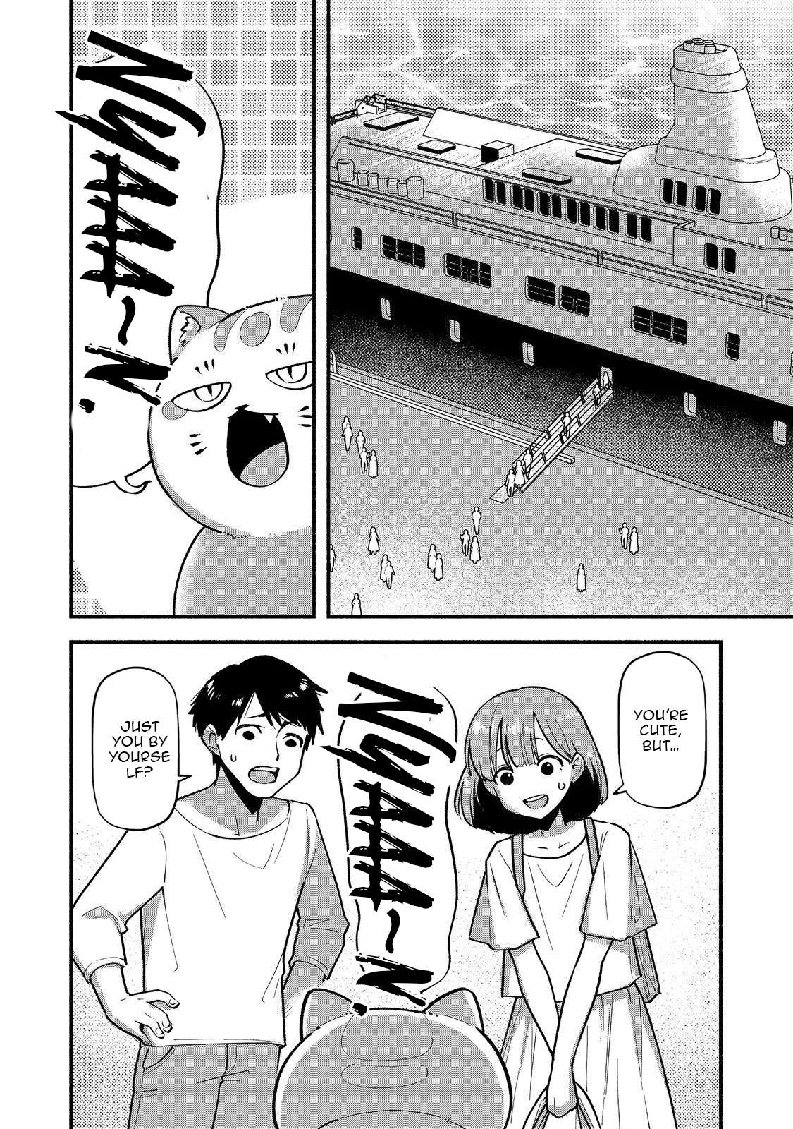 Tensei Onmyouji Kamo Kazuki - Nidoto Jigoku wa Gomen na no de, Enma Daiou no Shinki de Musoushimasu – Chapter 6 – Page 3