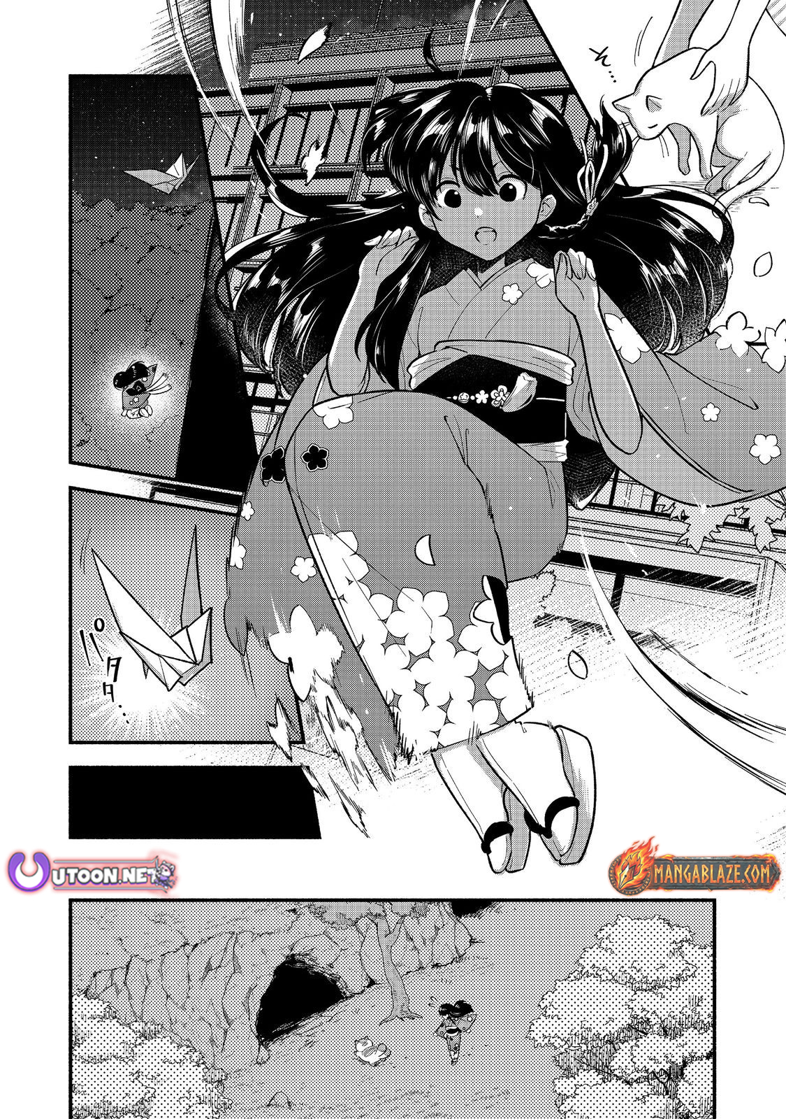 Tensei Onmyouji Kamo Kazuki - Nidoto Jigoku wa Gomen na no de, Enma Daiou no Shinki de Musoushimasu – Chapter 6 – Page 13