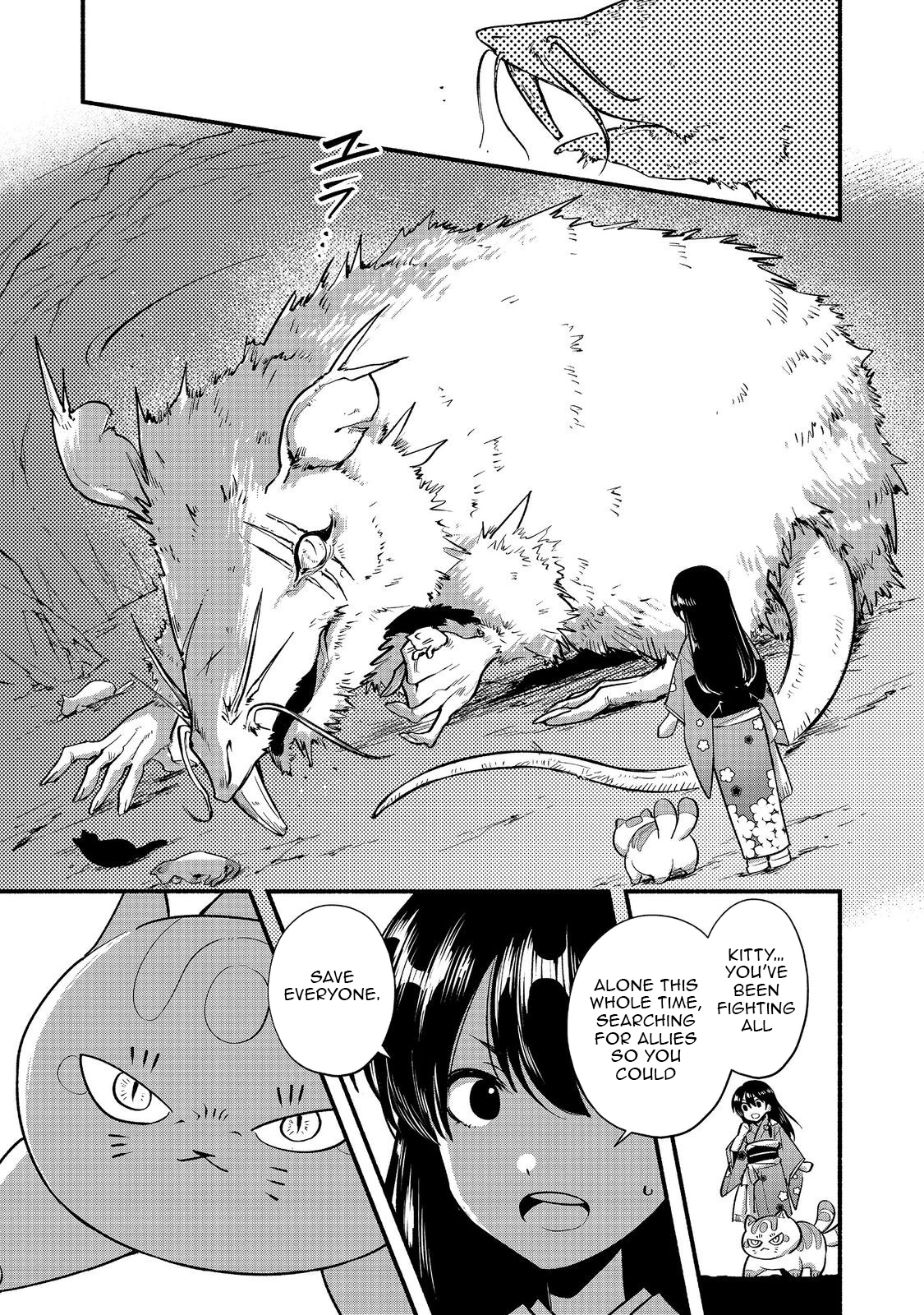 Tensei Onmyouji Kamo Kazuki - Nidoto Jigoku wa Gomen na no de, Enma Daiou no Shinki de Musoushimasu – Chapter 6 – Page 15