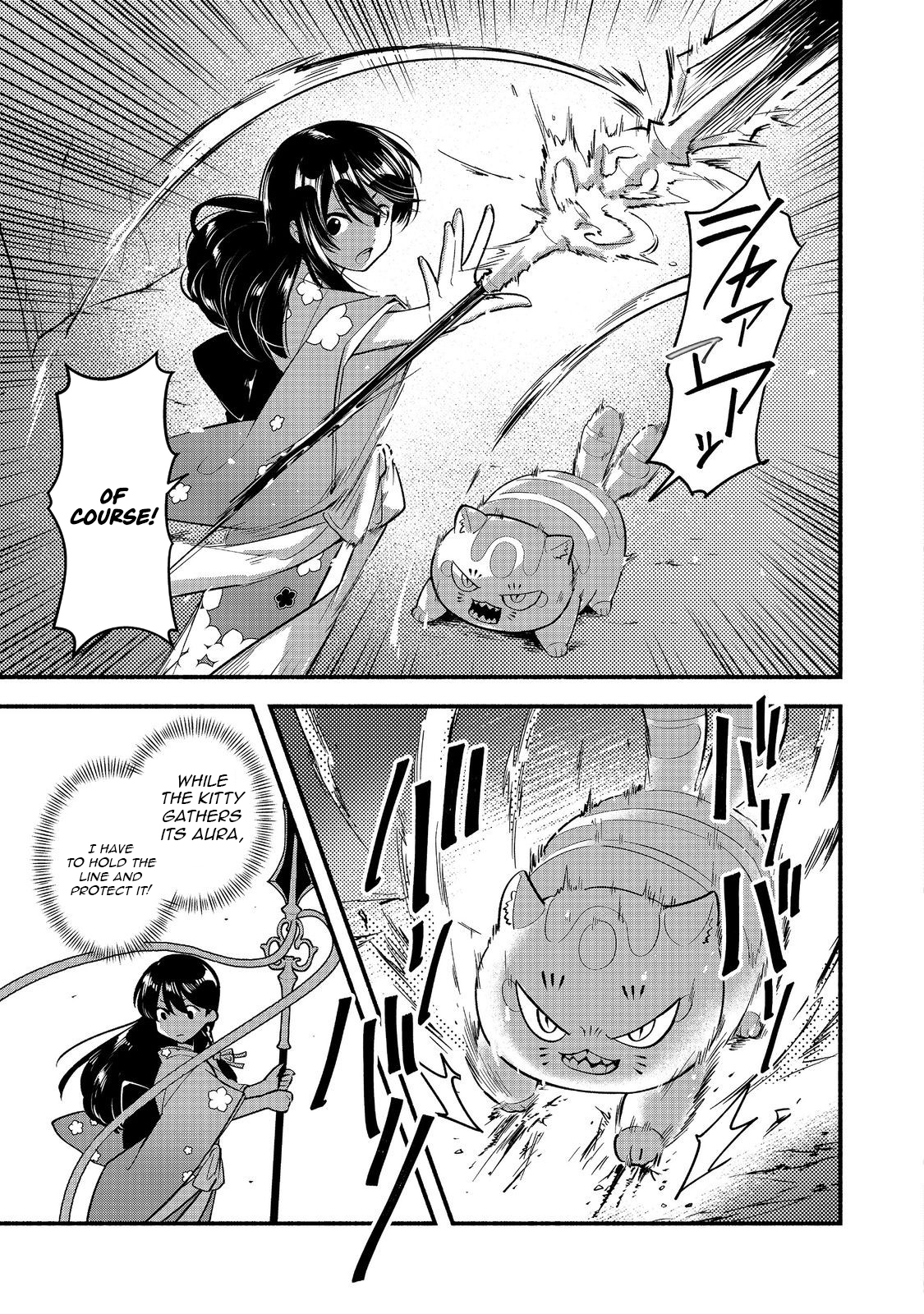 Tensei Onmyouji Kamo Kazuki - Nidoto Jigoku wa Gomen na no de, Enma Daiou no Shinki de Musoushimasu – Chapter 6 – Page 16