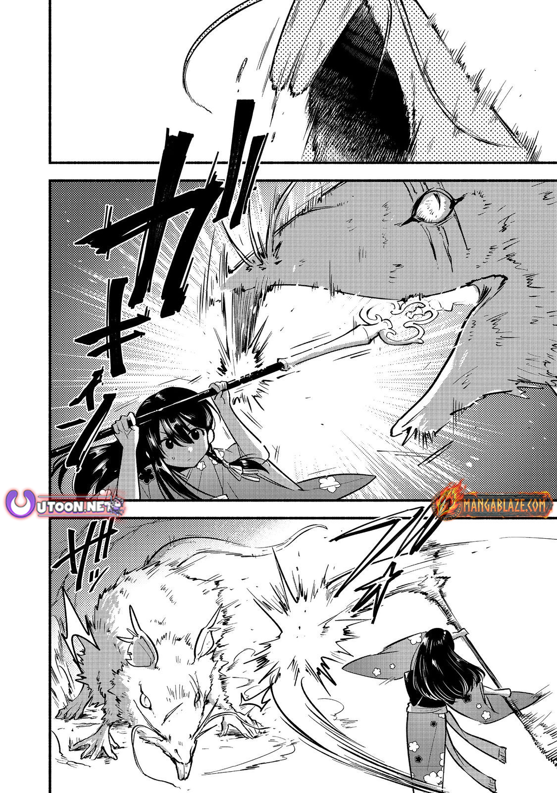 Tensei Onmyouji Kamo Kazuki - Nidoto Jigoku wa Gomen na no de, Enma Daiou no Shinki de Musoushimasu – Chapter 6 – Page 17