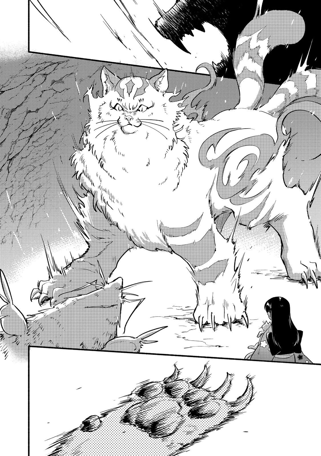 Tensei Onmyouji Kamo Kazuki - Nidoto Jigoku wa Gomen na no de, Enma Daiou no Shinki de Musoushimasu – Chapter 6 – Page 19