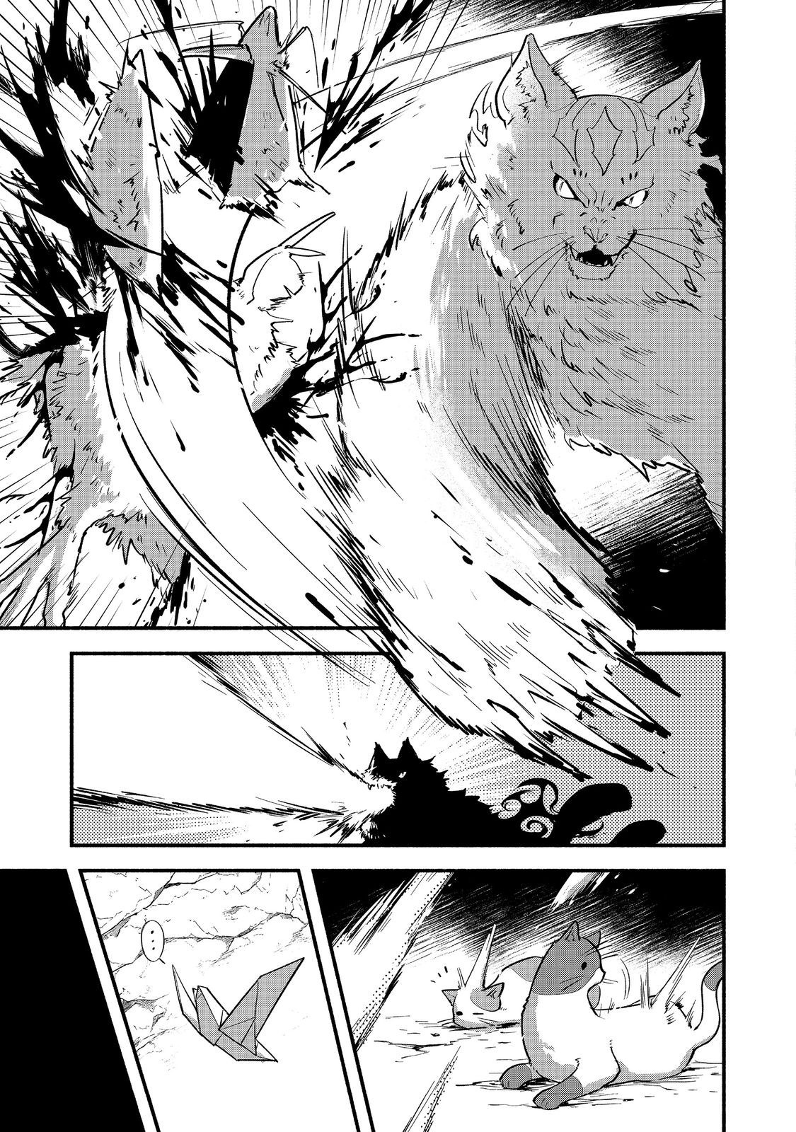 Tensei Onmyouji Kamo Kazuki - Nidoto Jigoku wa Gomen na no de, Enma Daiou no Shinki de Musoushimasu – Chapter 6 – Page 20