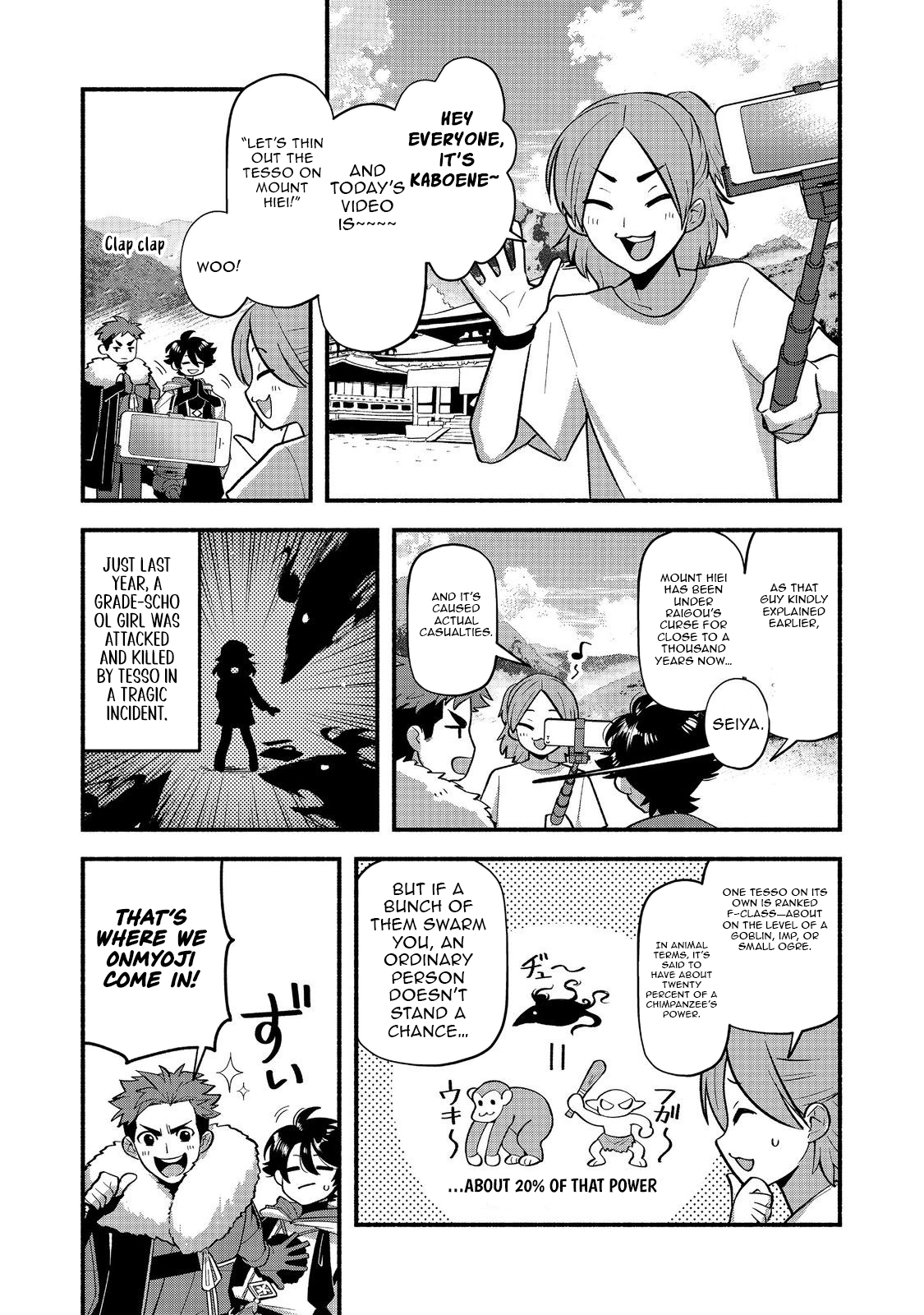 Tensei Onmyouji Kamo Kazuki - Nidoto Jigoku wa Gomen na no de, Enma Daiou no Shinki de Musoushimasu – Chapter 7 – Page 7