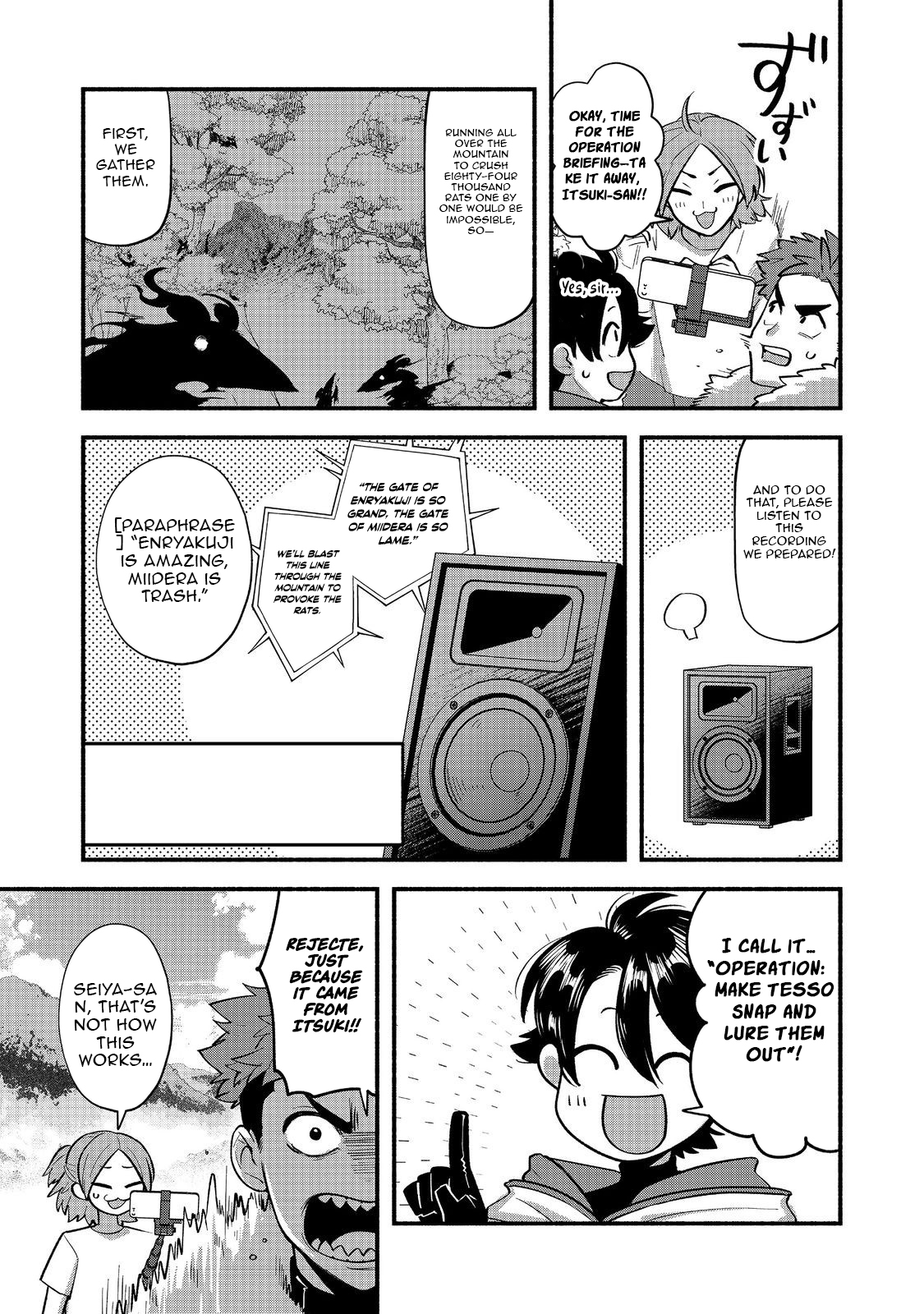 Tensei Onmyouji Kamo Kazuki - Nidoto Jigoku wa Gomen na no de, Enma Daiou no Shinki de Musoushimasu – Chapter 7 – Page 8