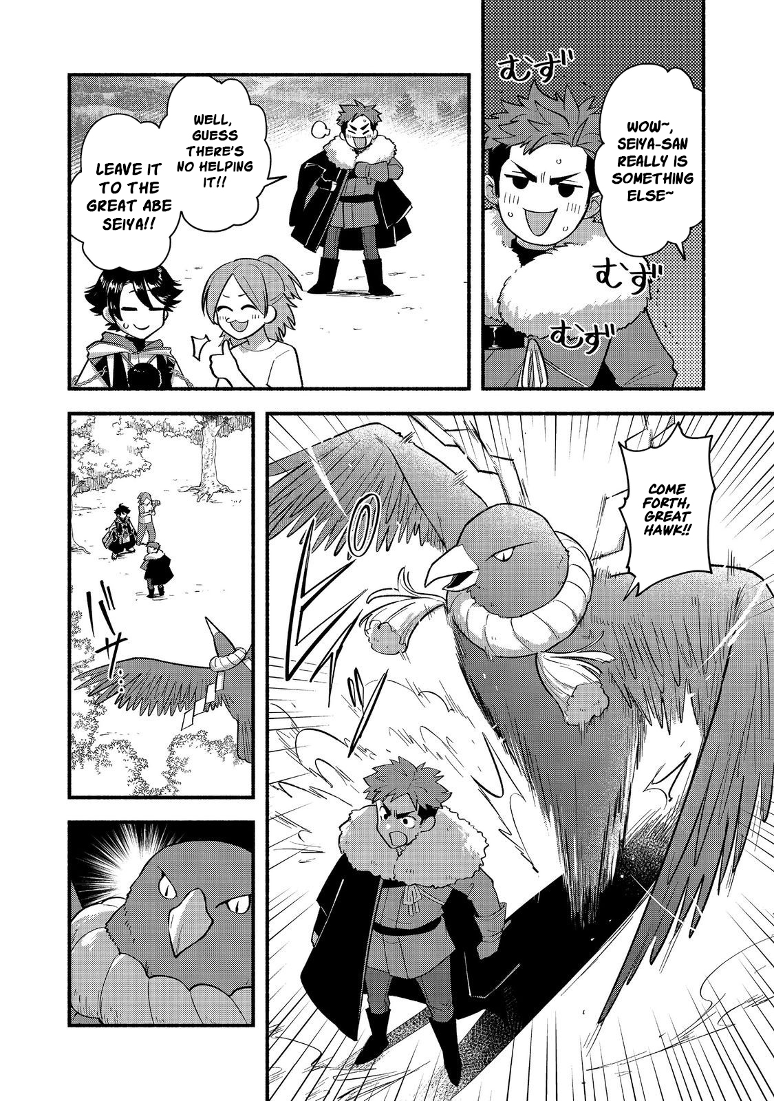 Tensei Onmyouji Kamo Kazuki - Nidoto Jigoku wa Gomen na no de, Enma Daiou no Shinki de Musoushimasu – Chapter 7 – Page 11