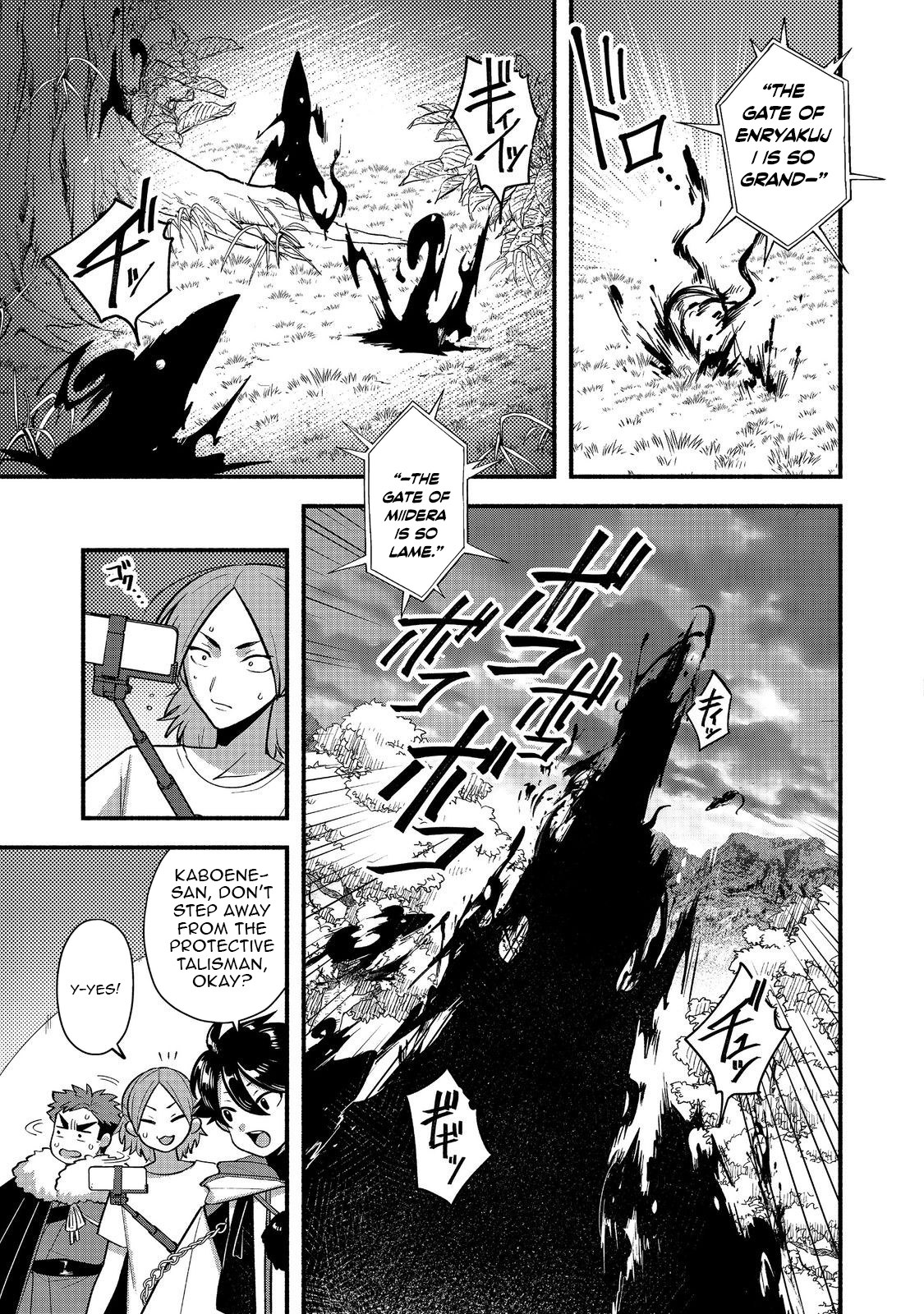 Tensei Onmyouji Kamo Kazuki - Nidoto Jigoku wa Gomen na no de, Enma Daiou no Shinki de Musoushimasu – Chapter 7 – Page 14