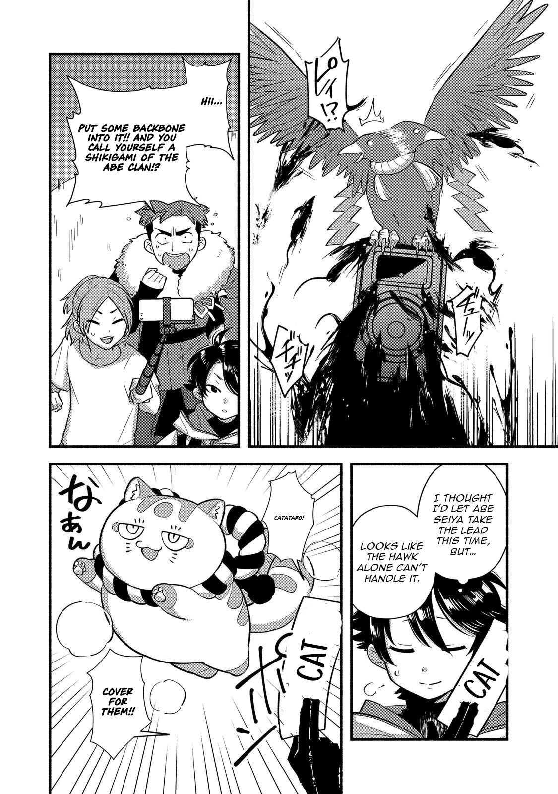 Tensei Onmyouji Kamo Kazuki - Nidoto Jigoku wa Gomen na no de, Enma Daiou no Shinki de Musoushimasu – Chapter 7 – Page 15