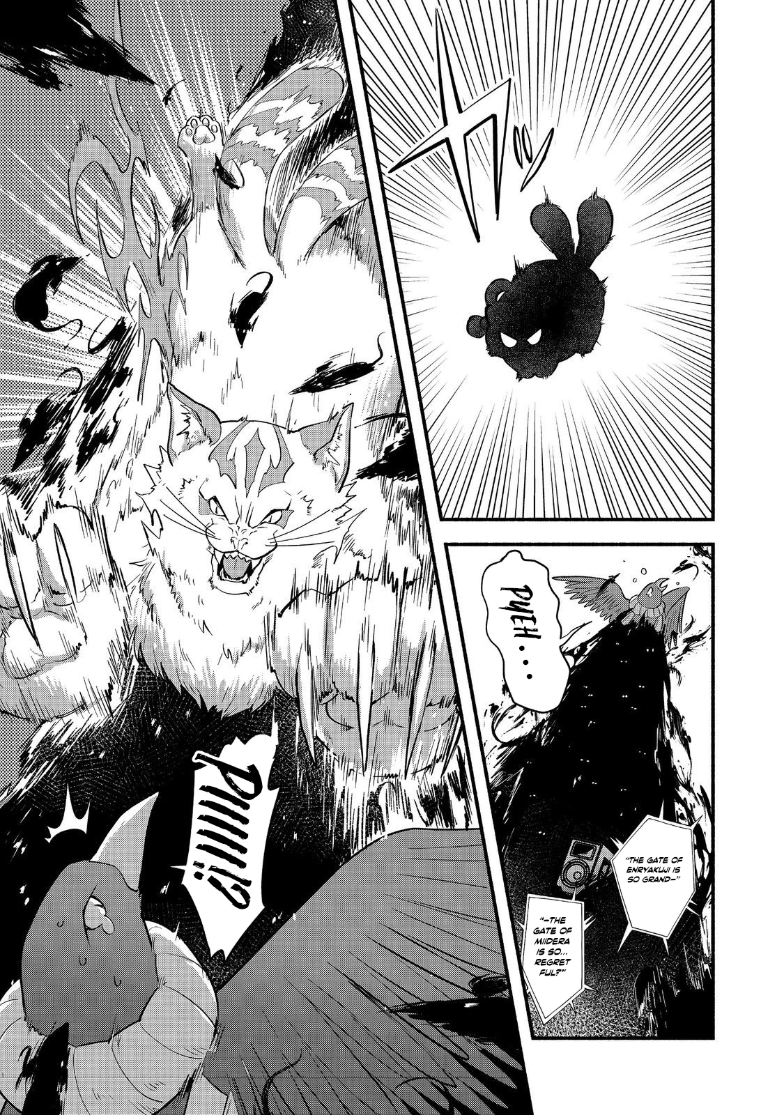 Tensei Onmyouji Kamo Kazuki - Nidoto Jigoku wa Gomen na no de, Enma Daiou no Shinki de Musoushimasu – Chapter 7 – Page 16