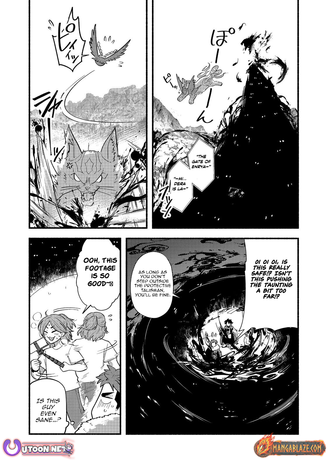 Tensei Onmyouji Kamo Kazuki - Nidoto Jigoku wa Gomen na no de, Enma Daiou no Shinki de Musoushimasu – Chapter 7 – Page 17