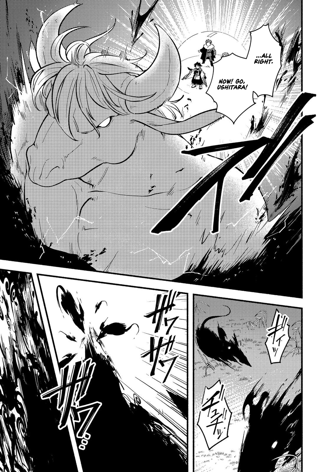 Tensei Onmyouji Kamo Kazuki - Nidoto Jigoku wa Gomen na no de, Enma Daiou no Shinki de Musoushimasu – Chapter 7 – Page 20