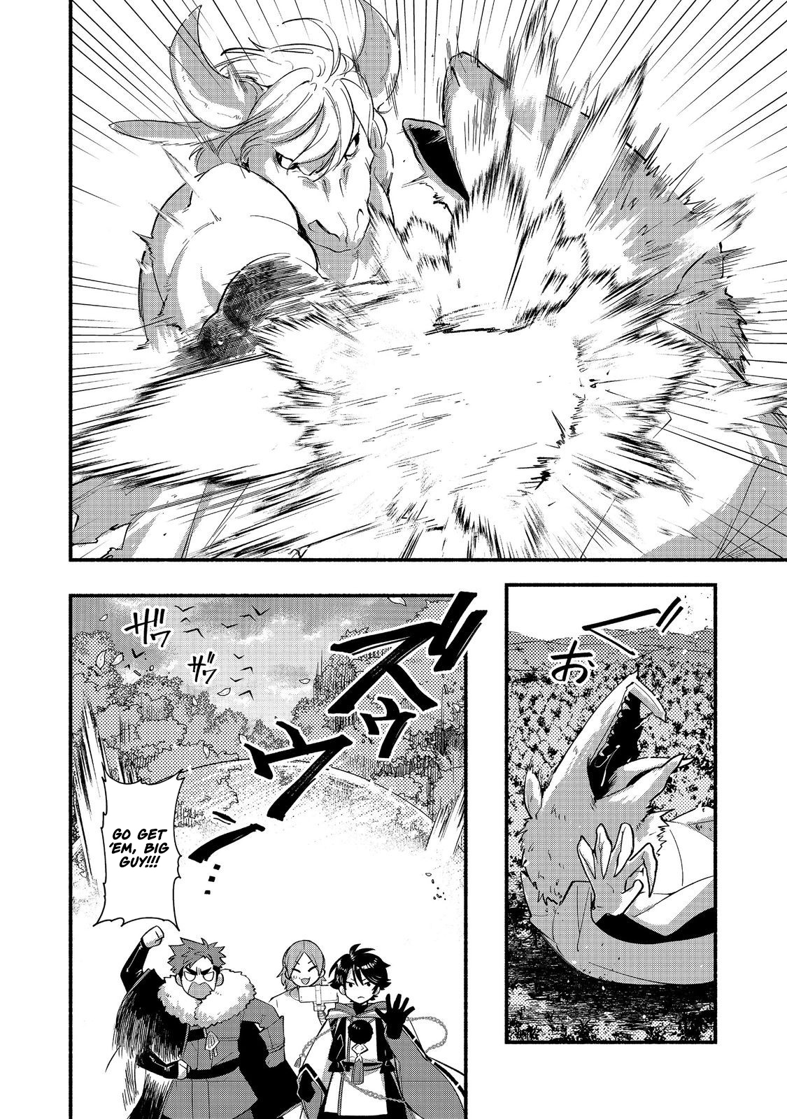 Tensei Onmyouji Kamo Kazuki - Nidoto Jigoku wa Gomen na no de, Enma Daiou no Shinki de Musoushimasu – Chapter 8 – Page 3