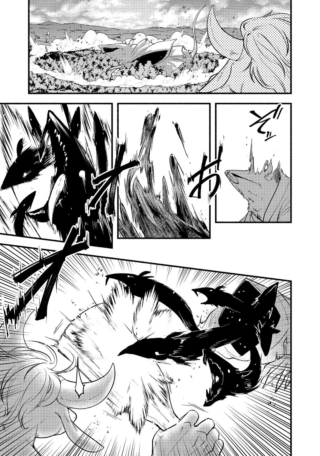 Tensei Onmyouji Kamo Kazuki - Nidoto Jigoku wa Gomen na no de, Enma Daiou no Shinki de Musoushimasu – Chapter 8 – Page 4