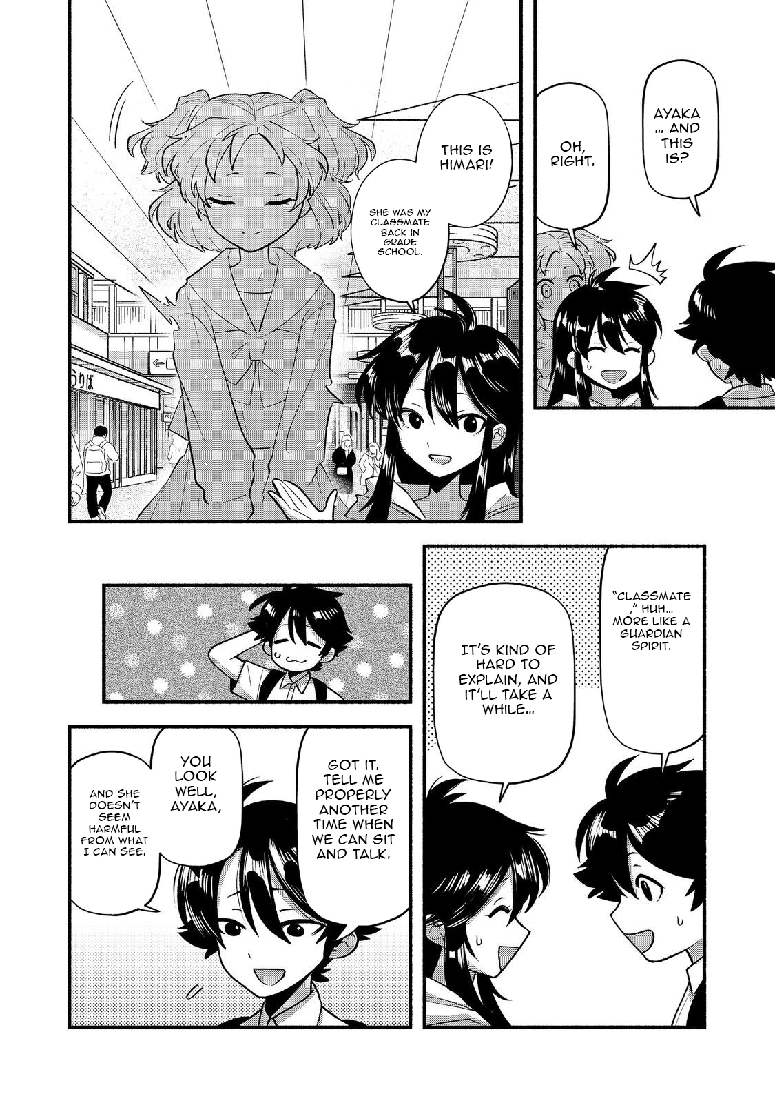 Tensei Onmyouji Kamo Kazuki - Nidoto Jigoku wa Gomen na no de, Enma Daiou no Shinki de Musoushimasu – Chapter 8 – Page 15