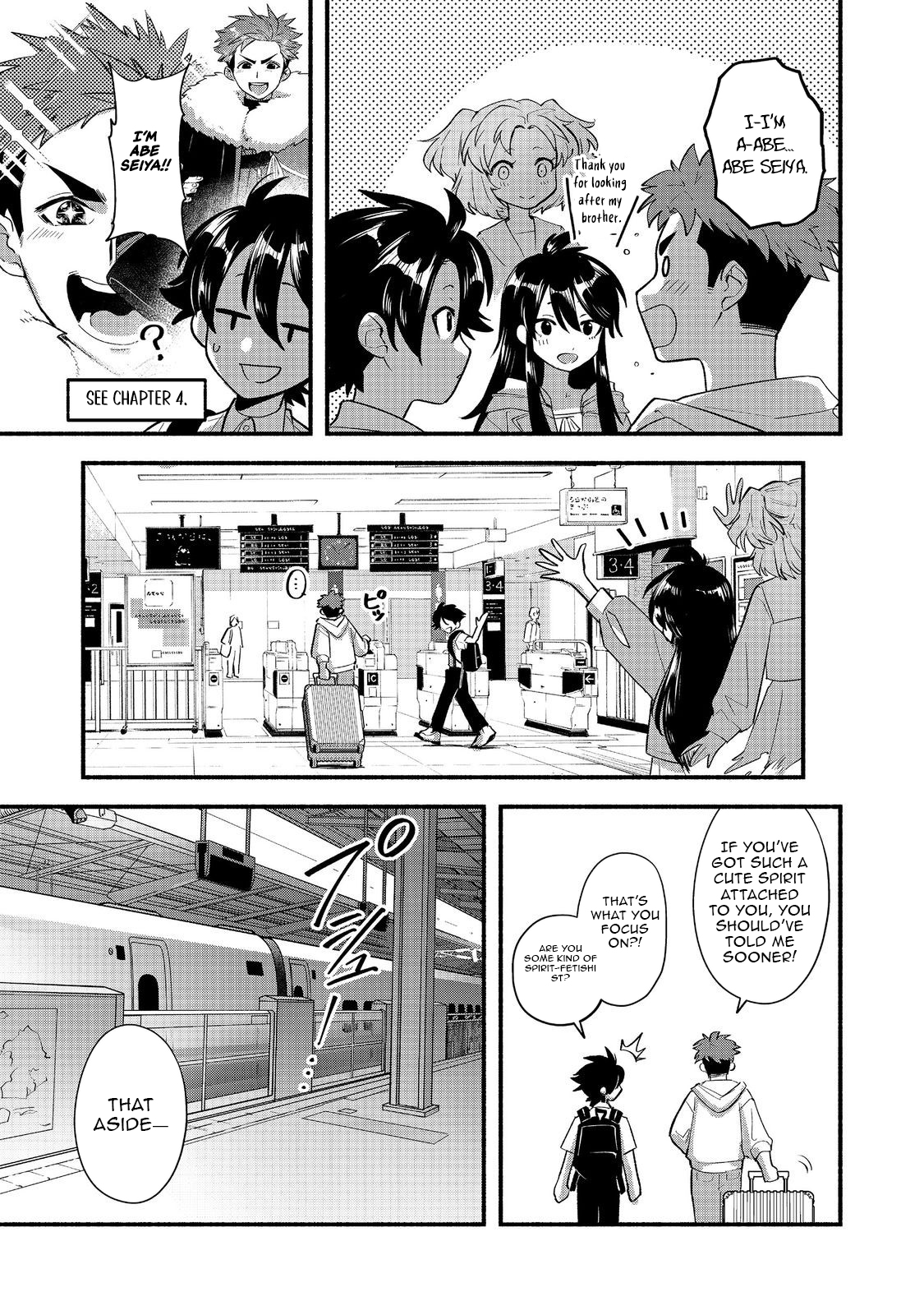 Tensei Onmyouji Kamo Kazuki - Nidoto Jigoku wa Gomen na no de, Enma Daiou no Shinki de Musoushimasu – Chapter 8 – Page 18