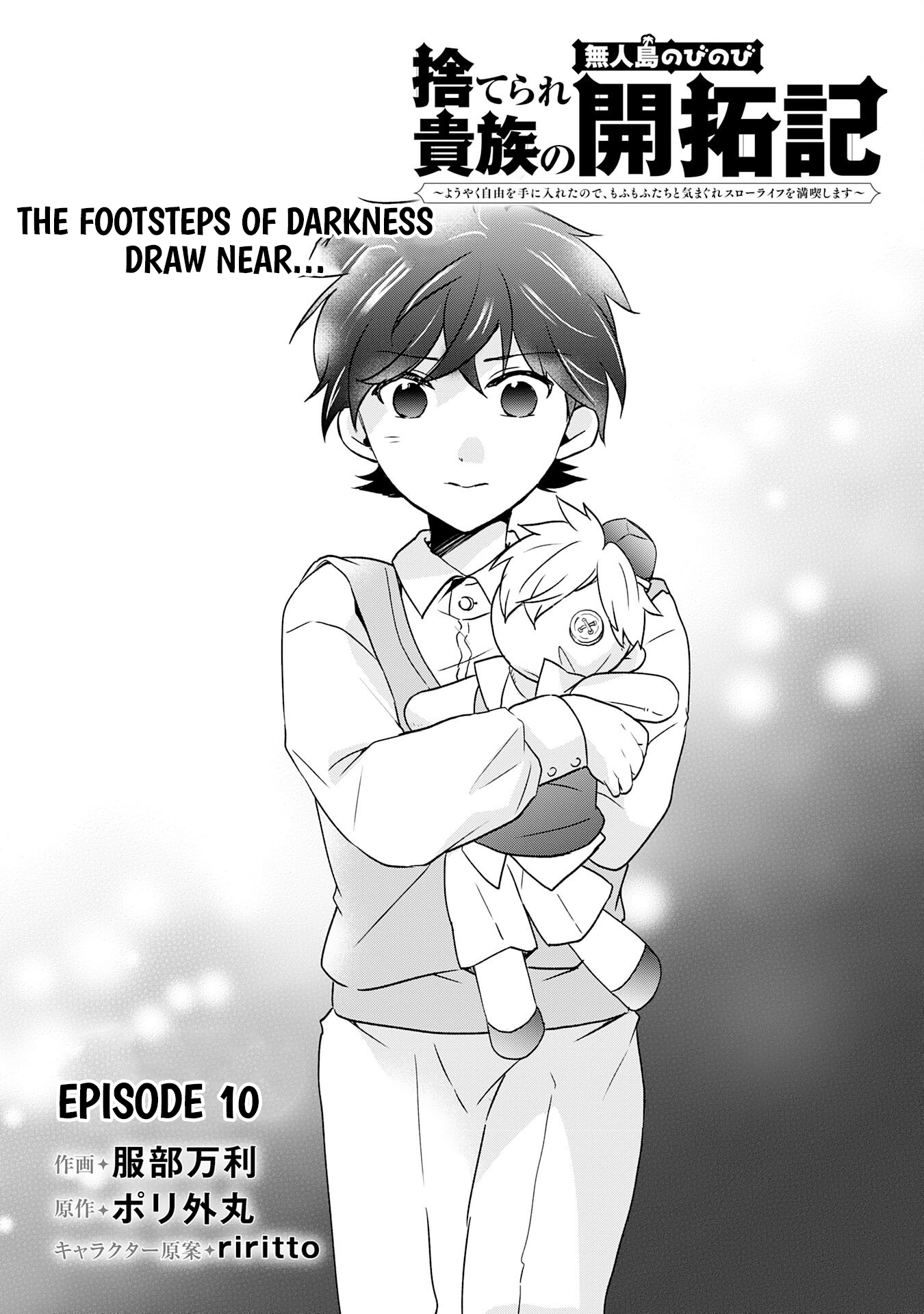 The Abandoned Noble's Deserted Island Slow Life with Fluffy Creatures – Chapter 10 – Page 6