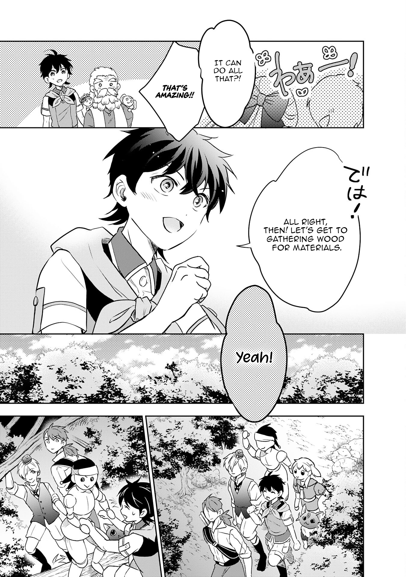 The Abandoned Noble's Deserted Island Slow Life with Fluffy Creatures – Chapter 10 – Page 8