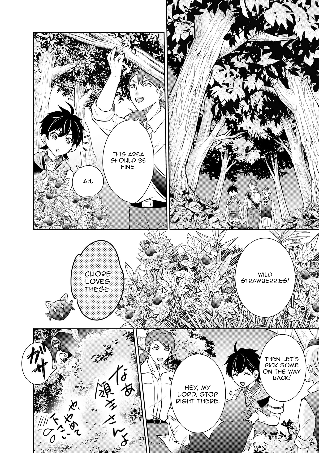 The Abandoned Noble's Deserted Island Slow Life with Fluffy Creatures – Chapter 10 – Page 9