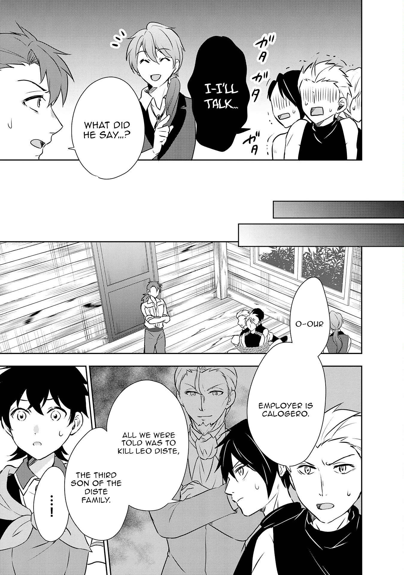 The Abandoned Noble's Deserted Island Slow Life with Fluffy Creatures – Chapter 10 – Page 18