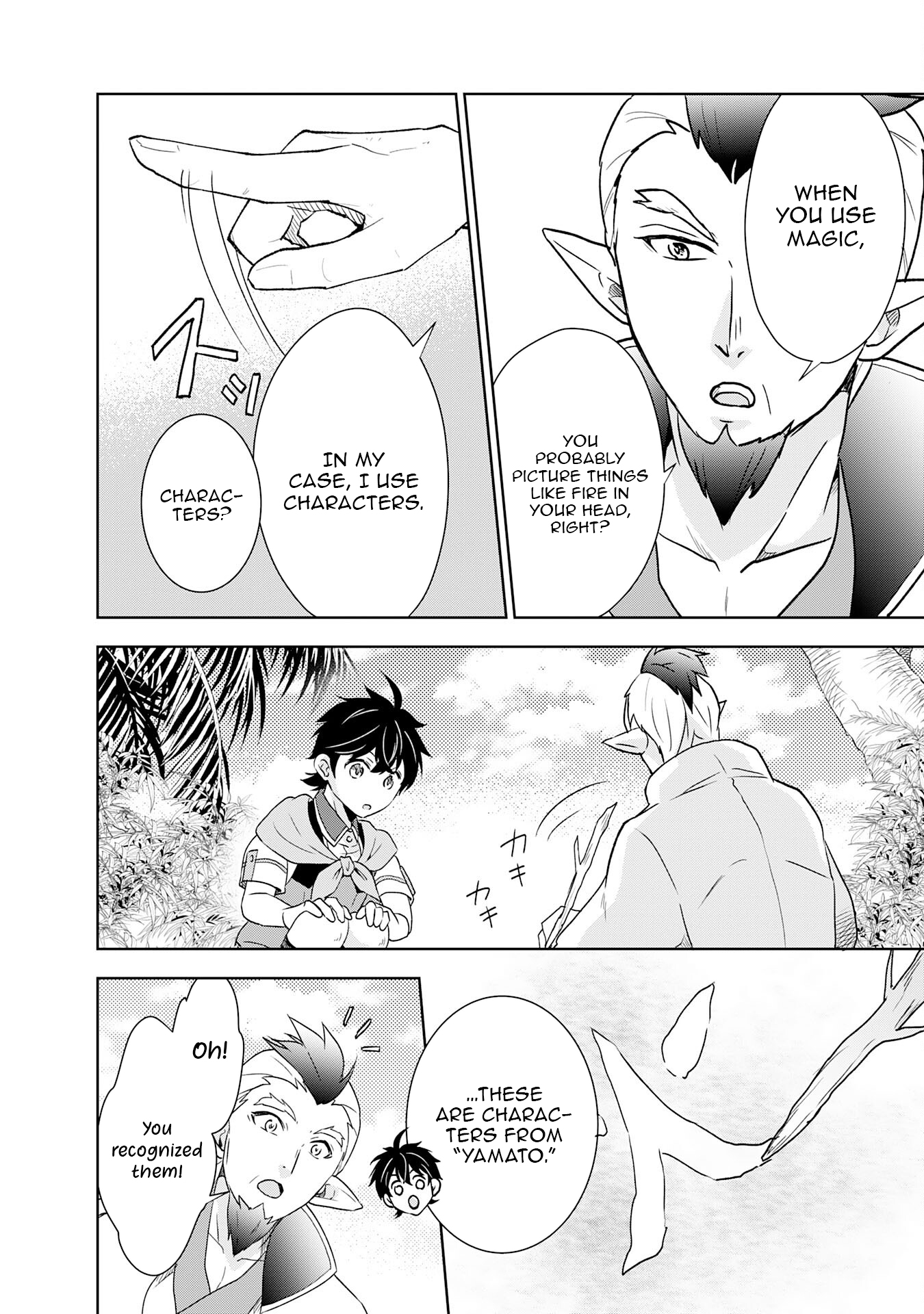 The Abandoned Noble's Deserted Island Slow Life with Fluffy Creatures – Chapter 11 – Page 8