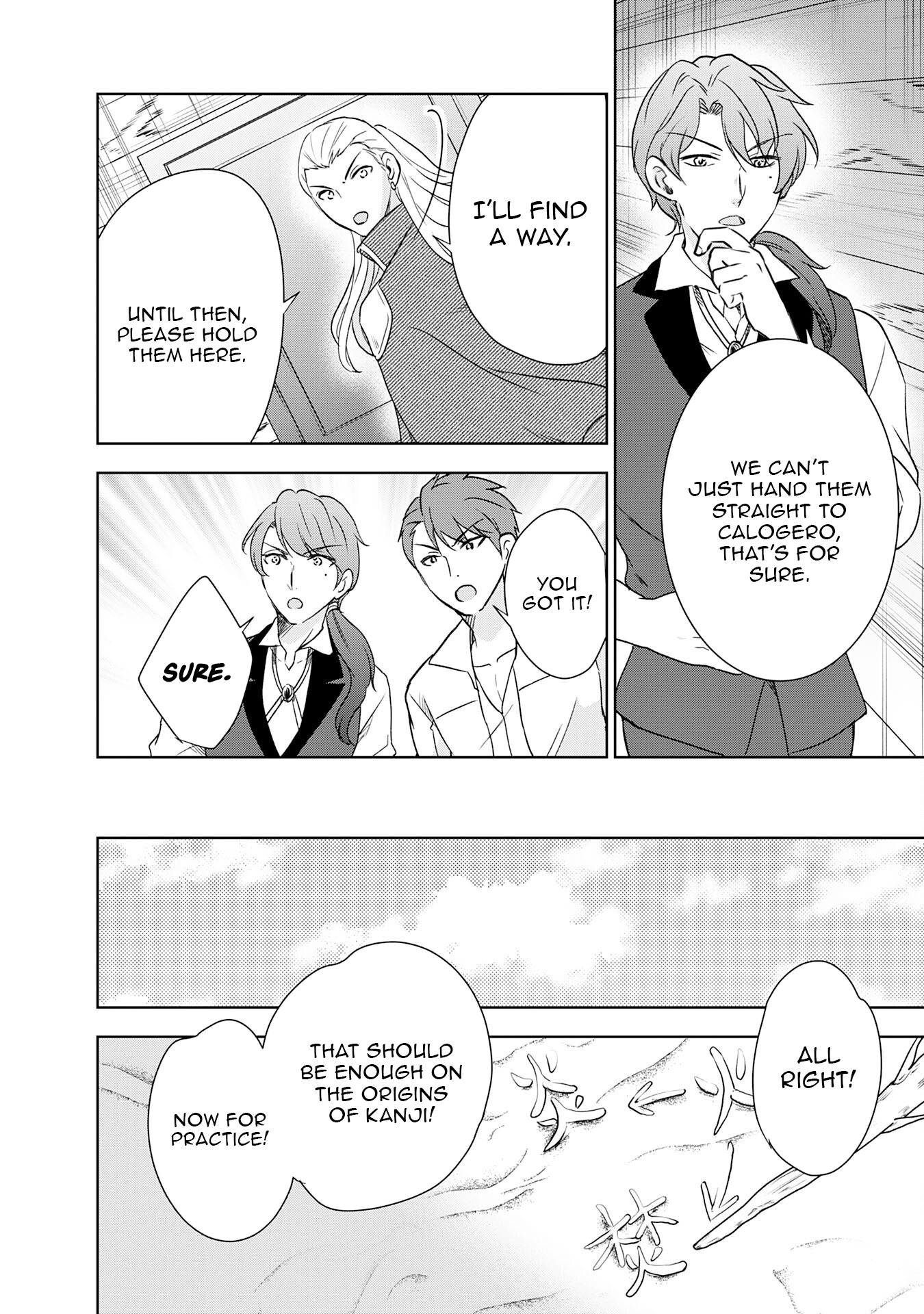 The Abandoned Noble's Deserted Island Slow Life with Fluffy Creatures – Chapter 11 – Page 14