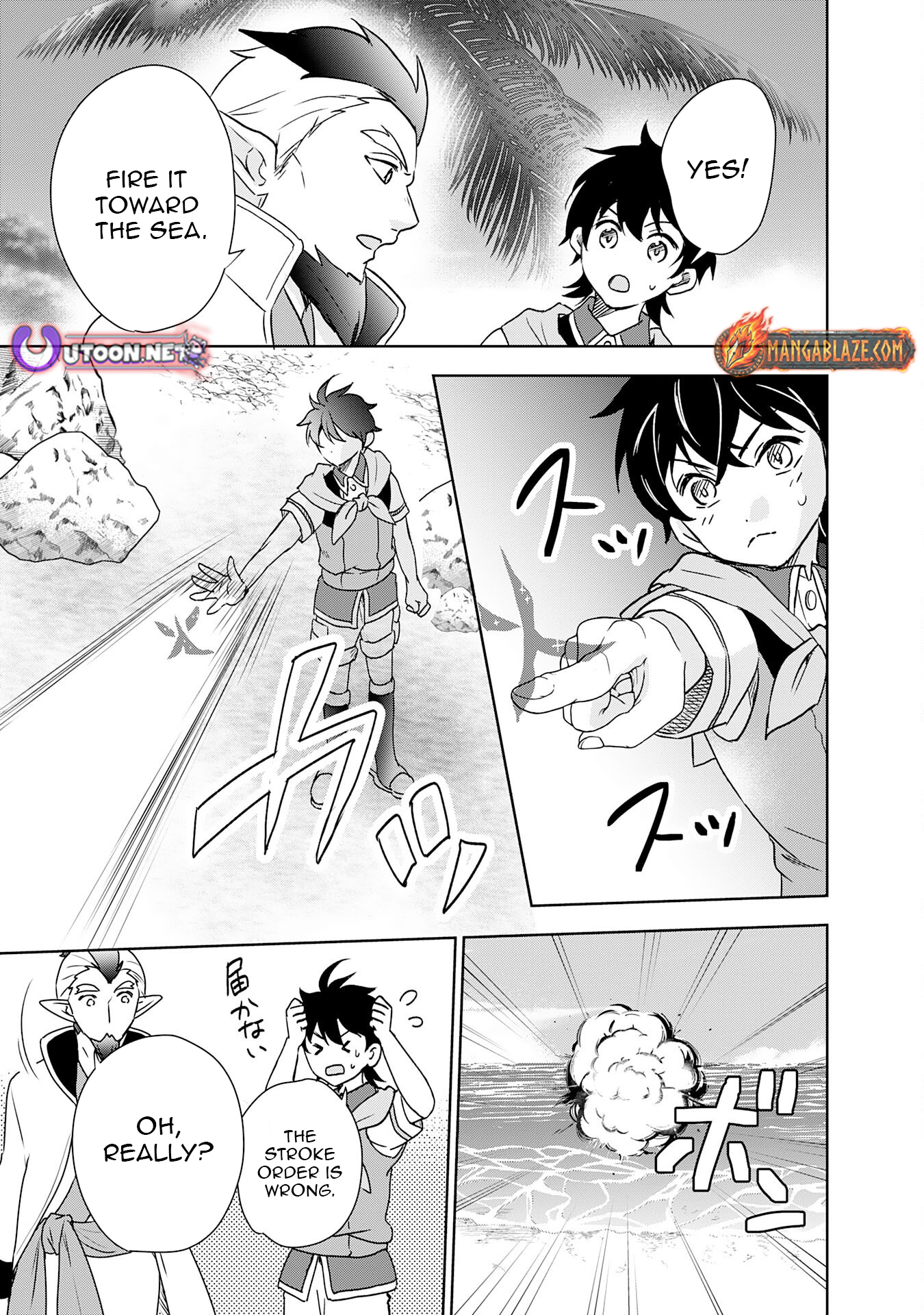 The Abandoned Noble's Deserted Island Slow Life with Fluffy Creatures – Chapter 11 – Page 15