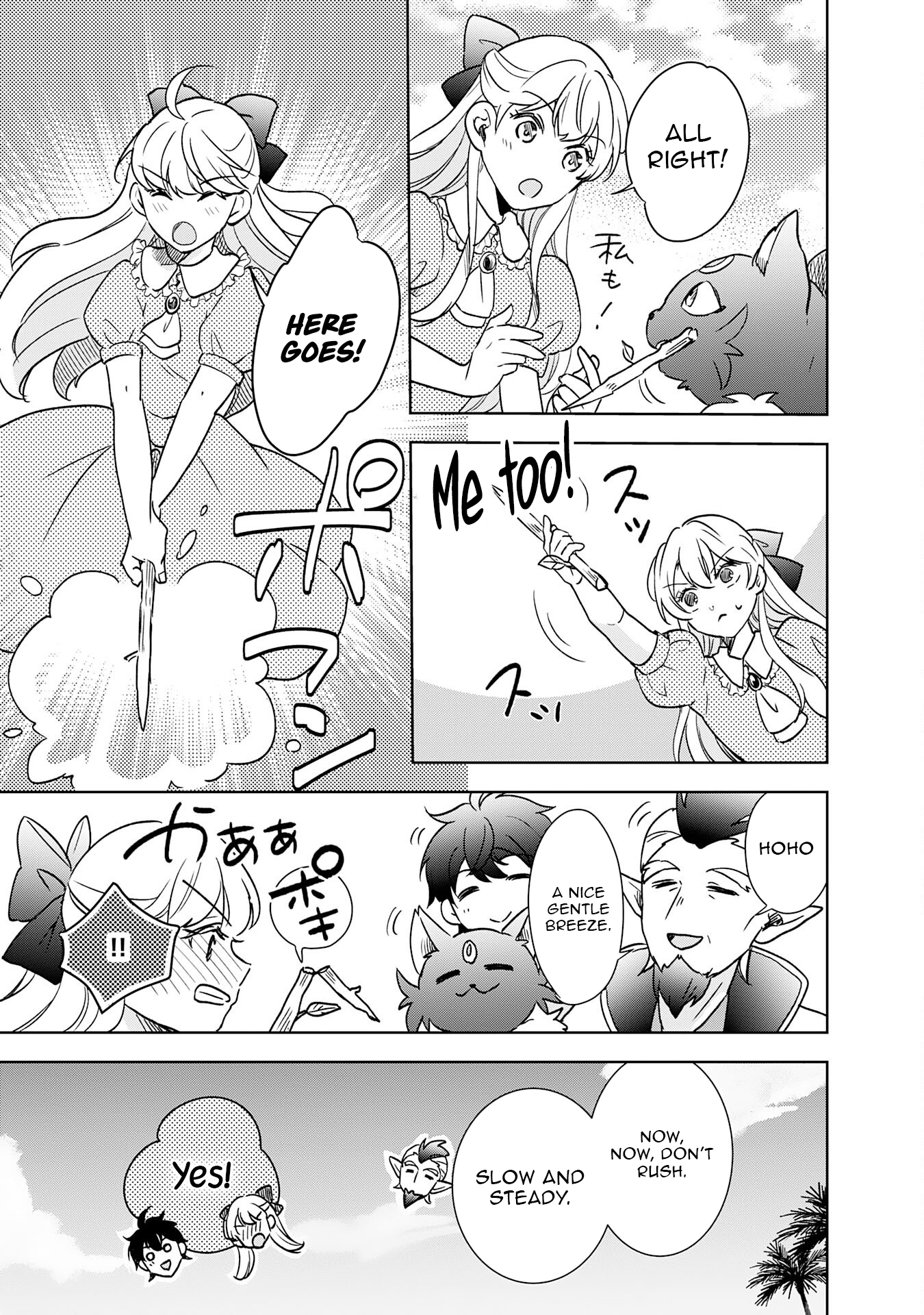 The Abandoned Noble's Deserted Island Slow Life with Fluffy Creatures – Chapter 11 – Page 21