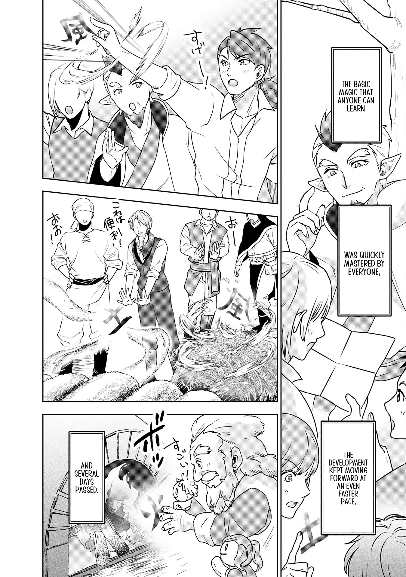 The Abandoned Noble's Deserted Island Slow Life with Fluffy Creatures – Chapter 11 – Page 22