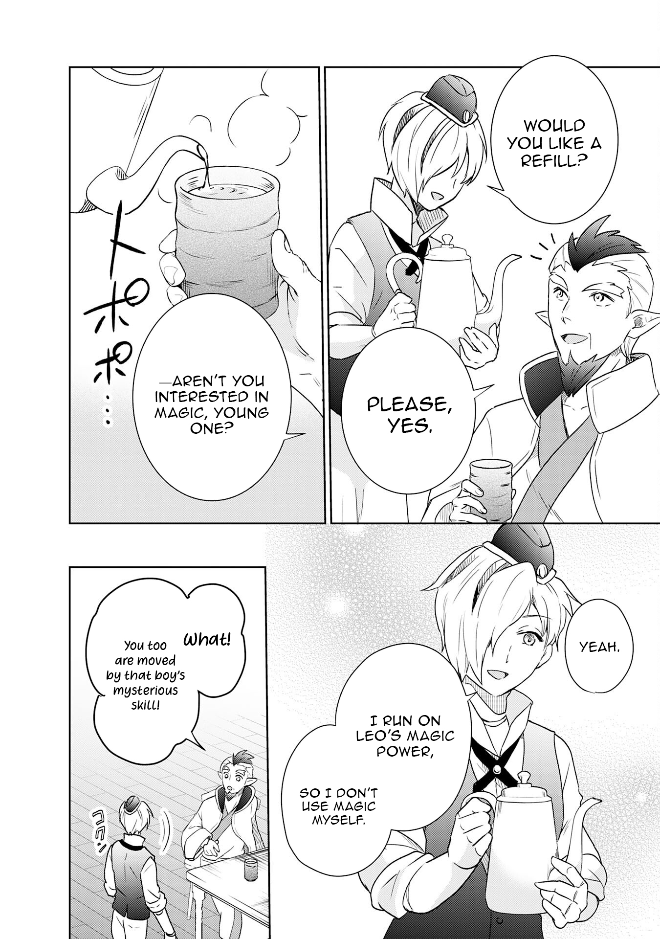 The Abandoned Noble's Deserted Island Slow Life with Fluffy Creatures – Chapter 11 – Page 24