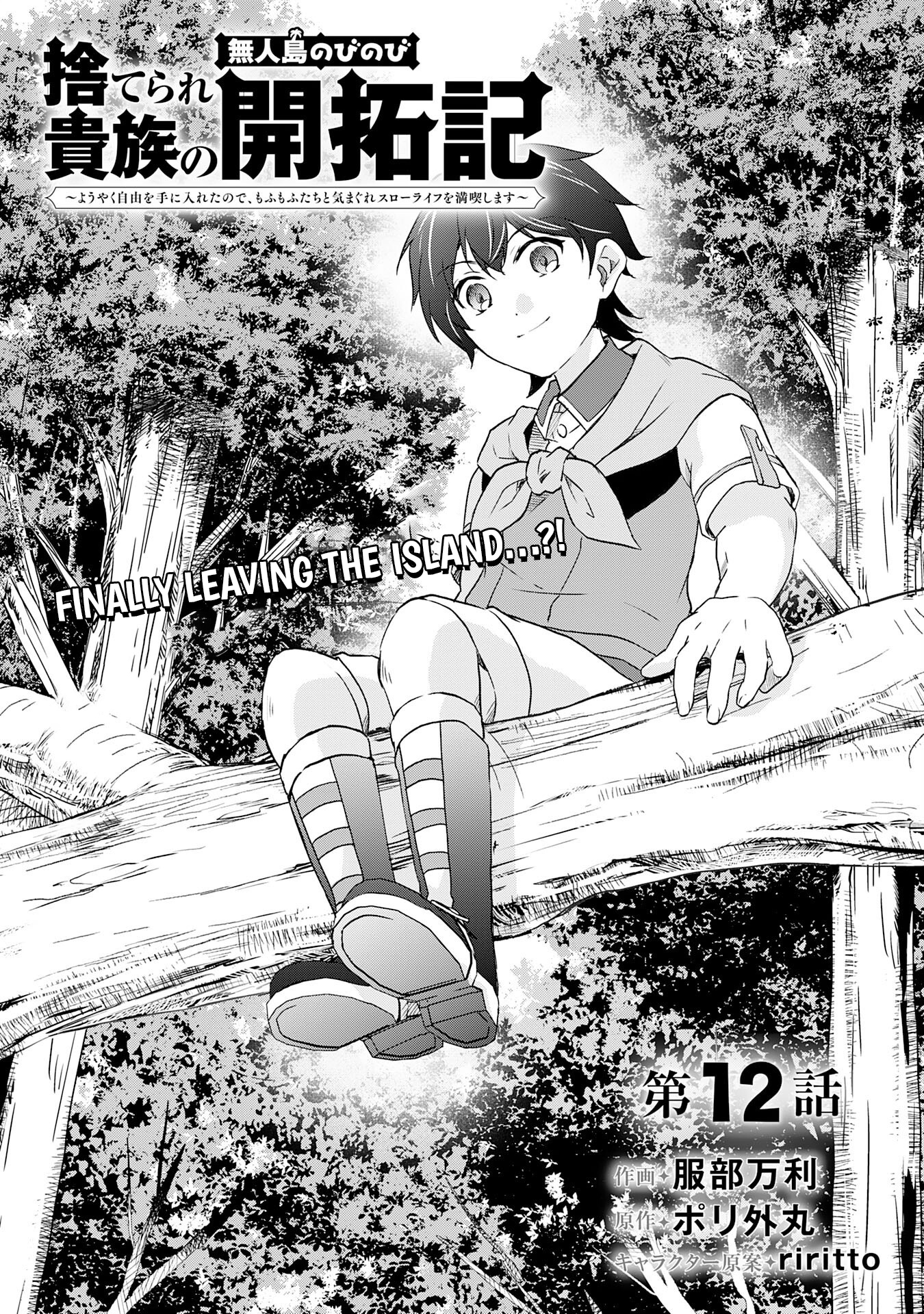 The Abandoned Noble's Deserted Island Slow Life with Fluffy Creatures – Chapter 12 – Page 2