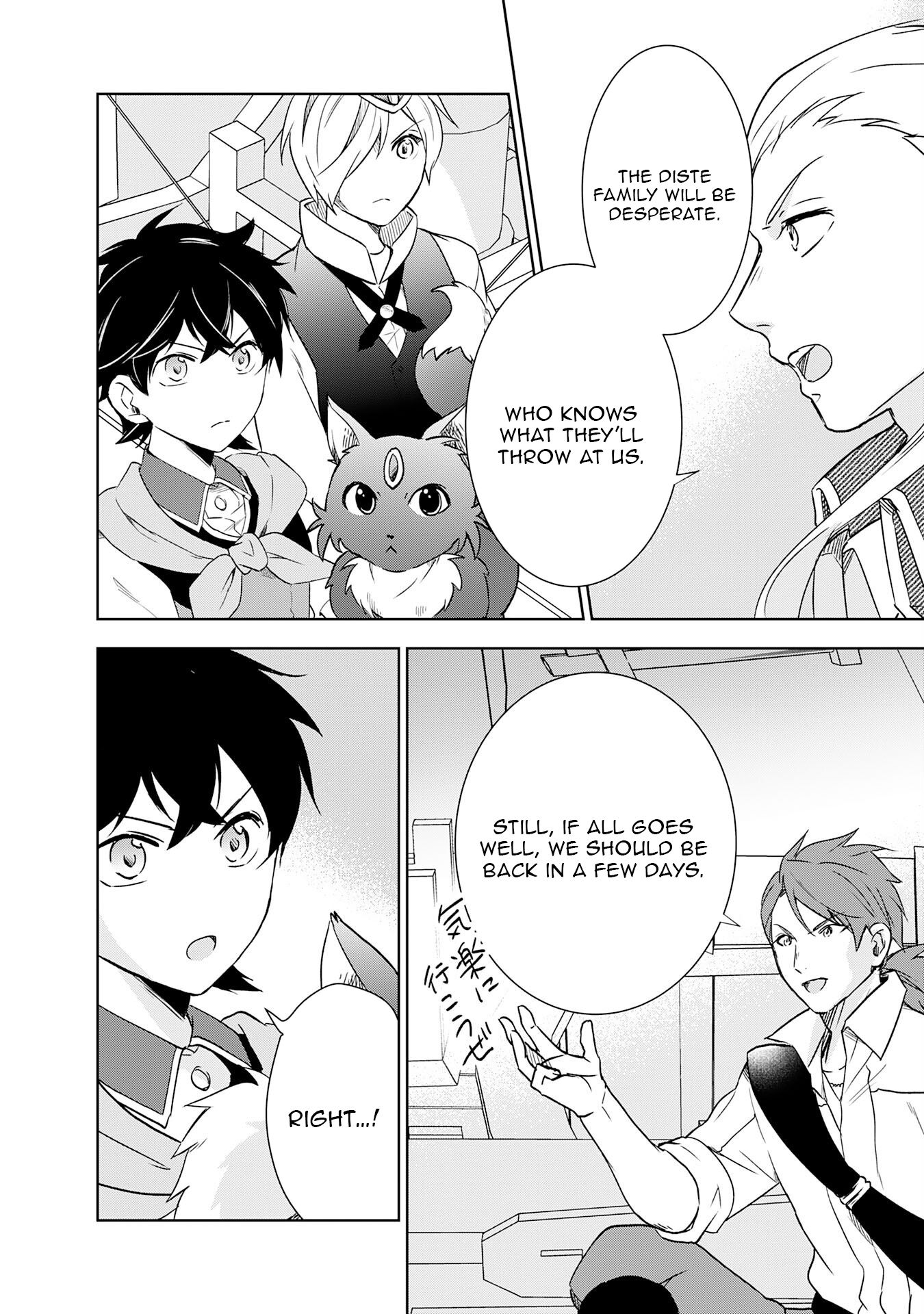 The Abandoned Noble's Deserted Island Slow Life with Fluffy Creatures – Chapter 12 – Page 27