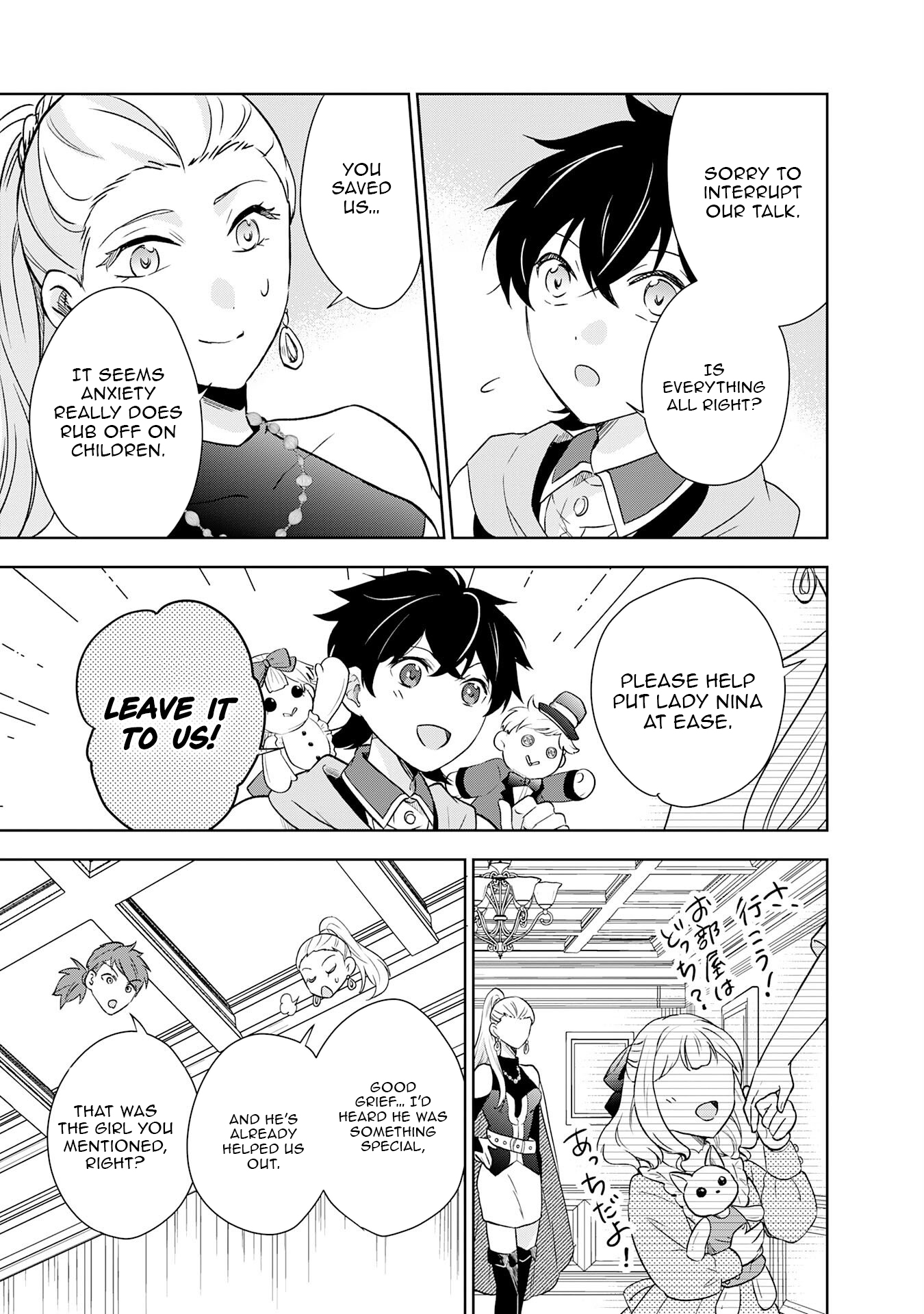 The Abandoned Noble's Deserted Island Slow Life with Fluffy Creatures – Chapter 14 – Page 12