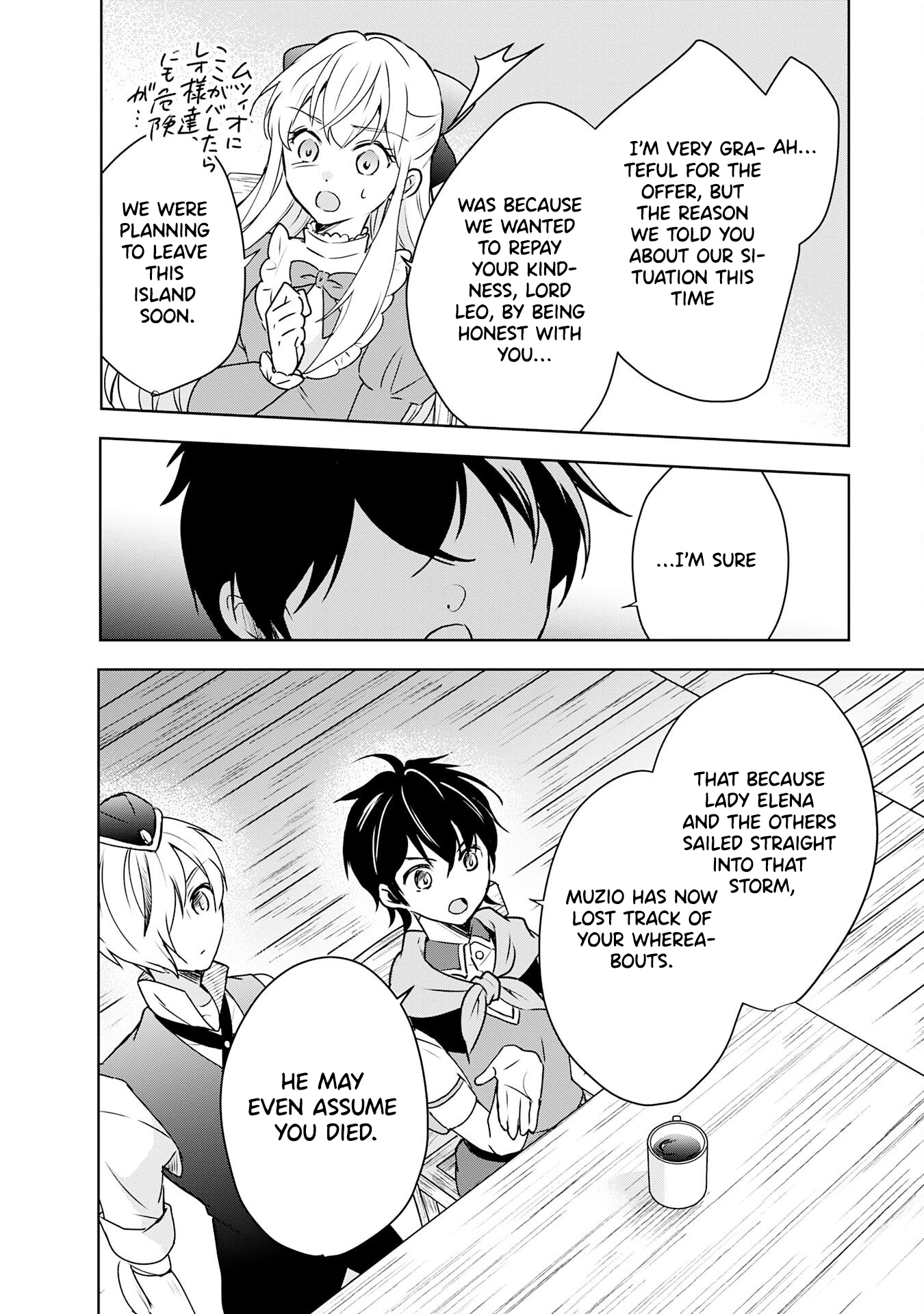 The Abandoned Noble's Deserted Island Slow Life with Fluffy Creatures – Chapter 4 – Page 23