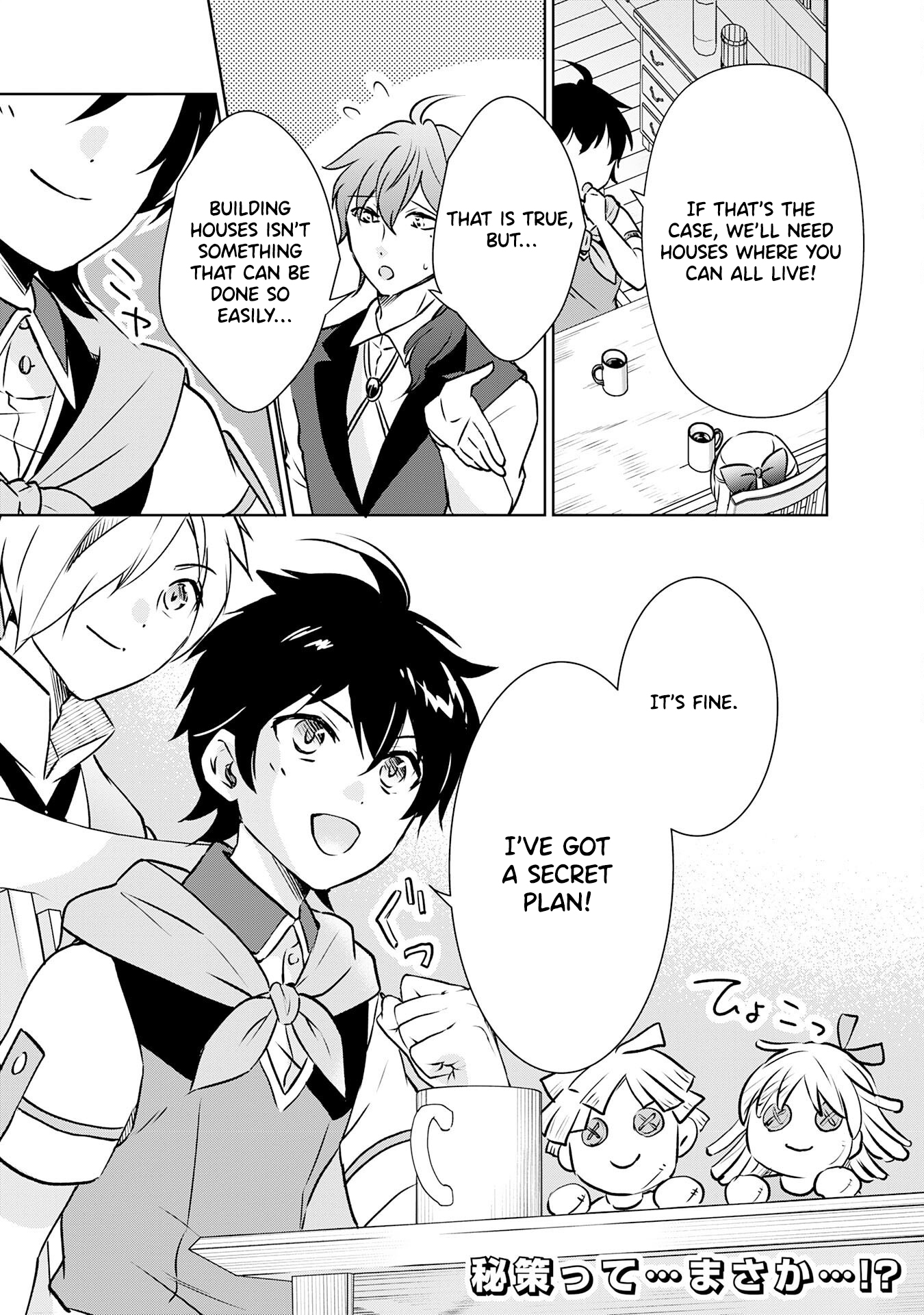 The Abandoned Noble's Deserted Island Slow Life with Fluffy Creatures – Chapter 4 – Page 30