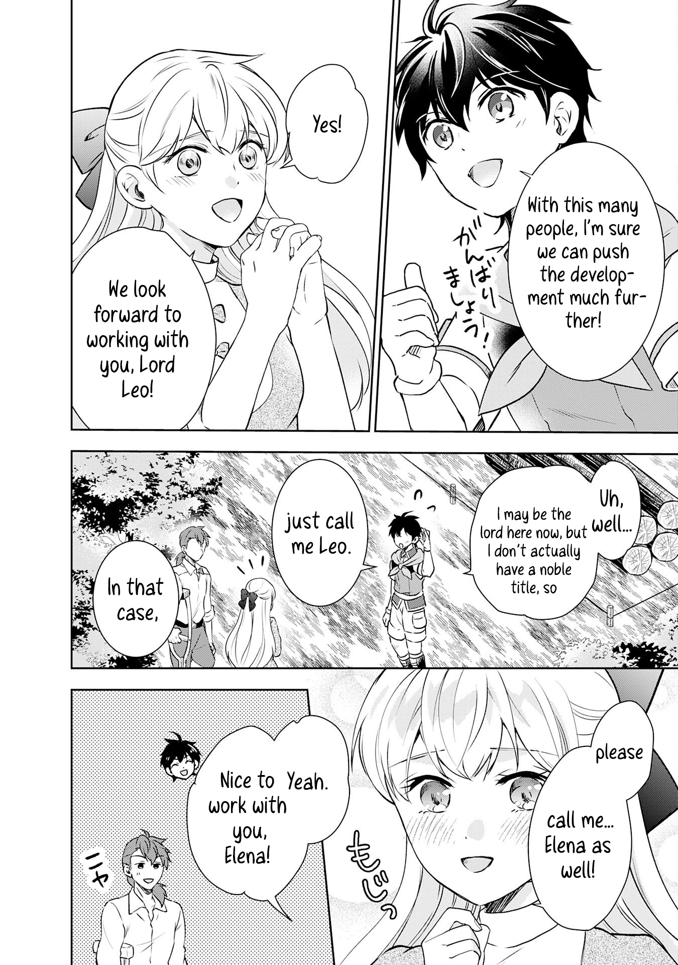 The Abandoned Noble's Deserted Island Slow Life with Fluffy Creatures – Chapter 5 – Page 5